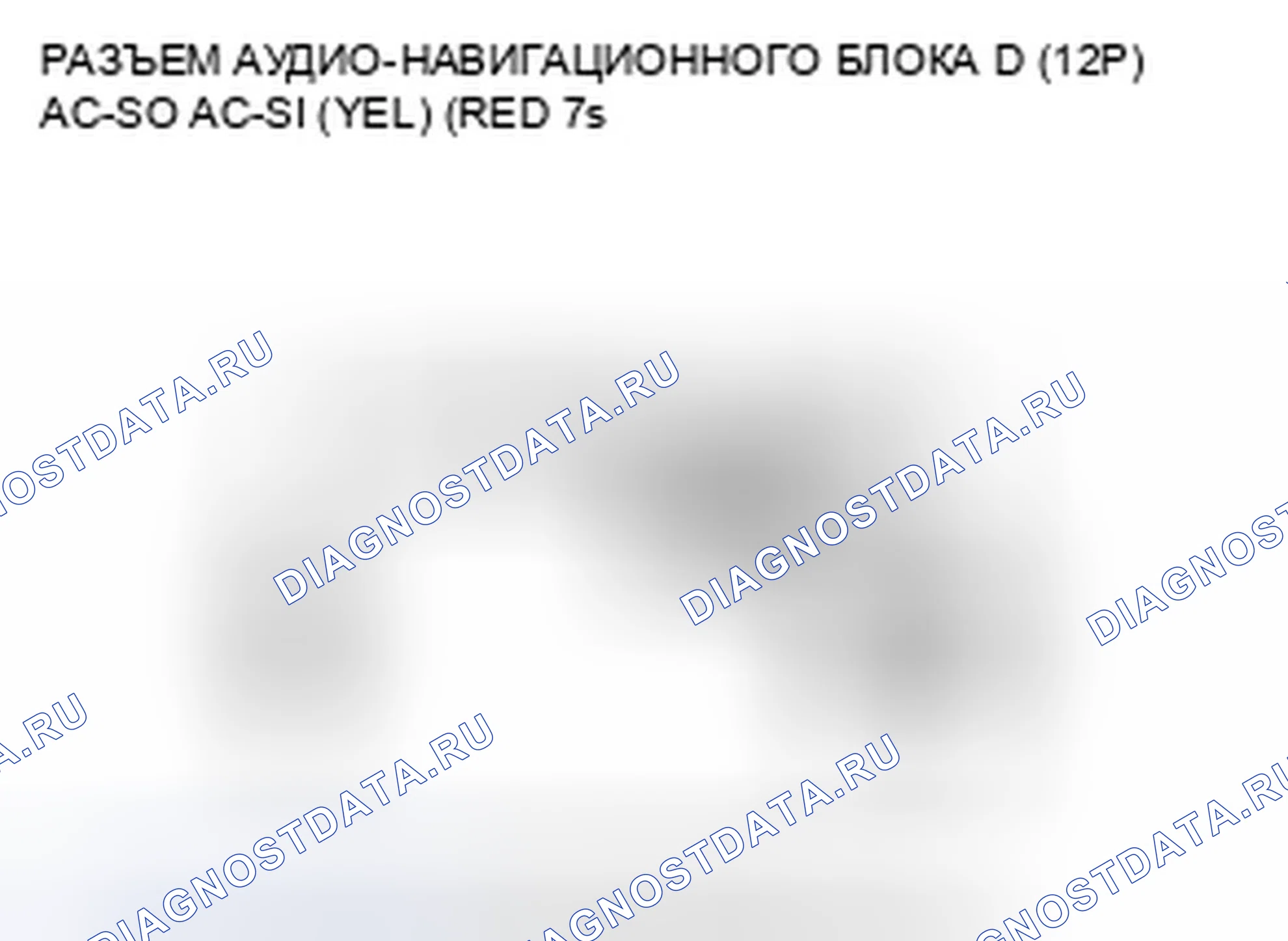 Рис. 385. Honda CR-V III рестайлинг