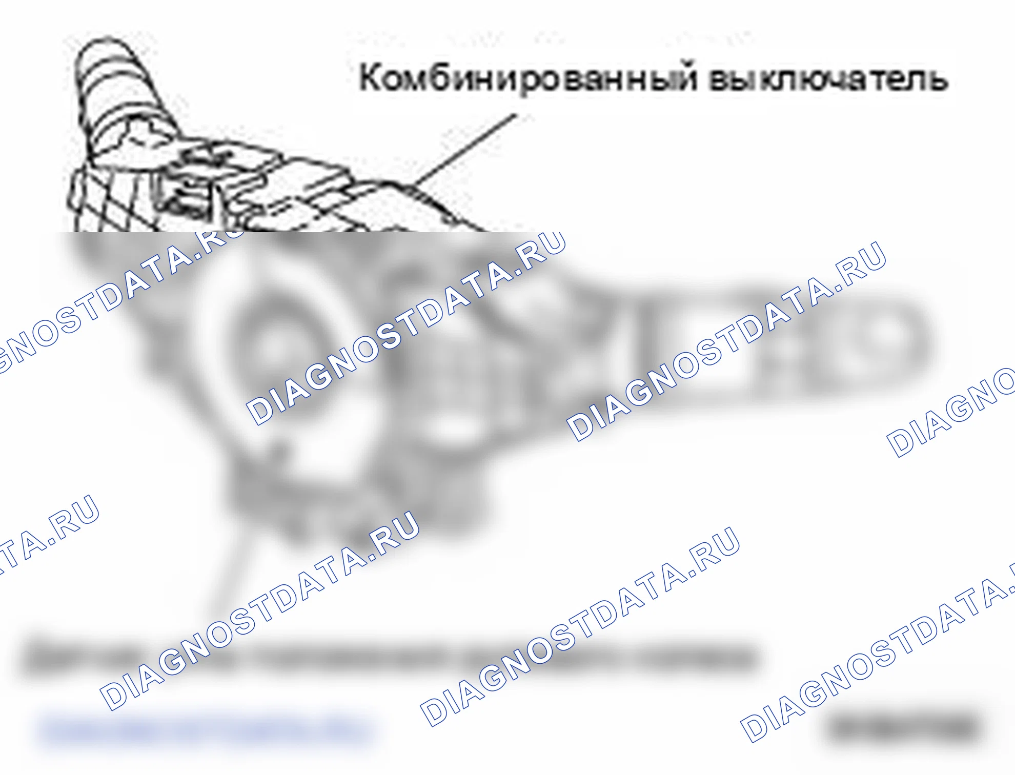 Рис. 164: ДАТЧИК УГЛА ПОВОРОТА РУЛЯ. Infiniti M45 III рестайлинг