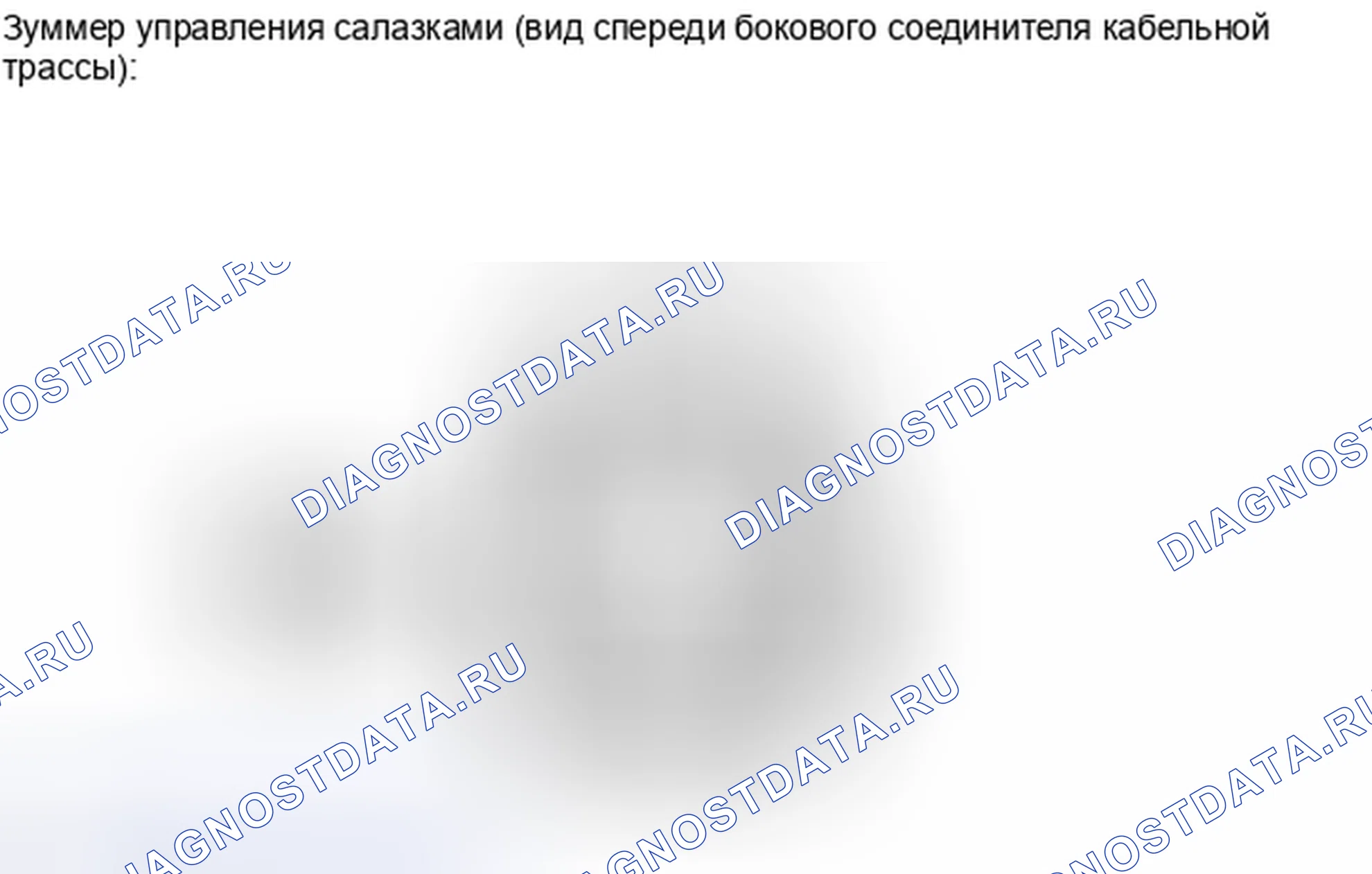 Рис. 227: ПОРЯДОК ВЫПОЛНЕНИЯ РАБОТ. Toyota Camry XV40 рестайлинг