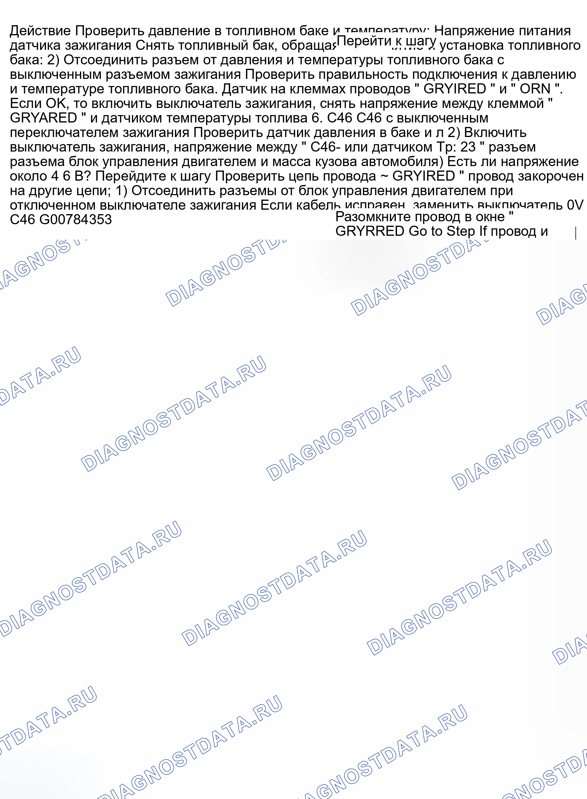 Рис. 183. Suzuki Aerio I