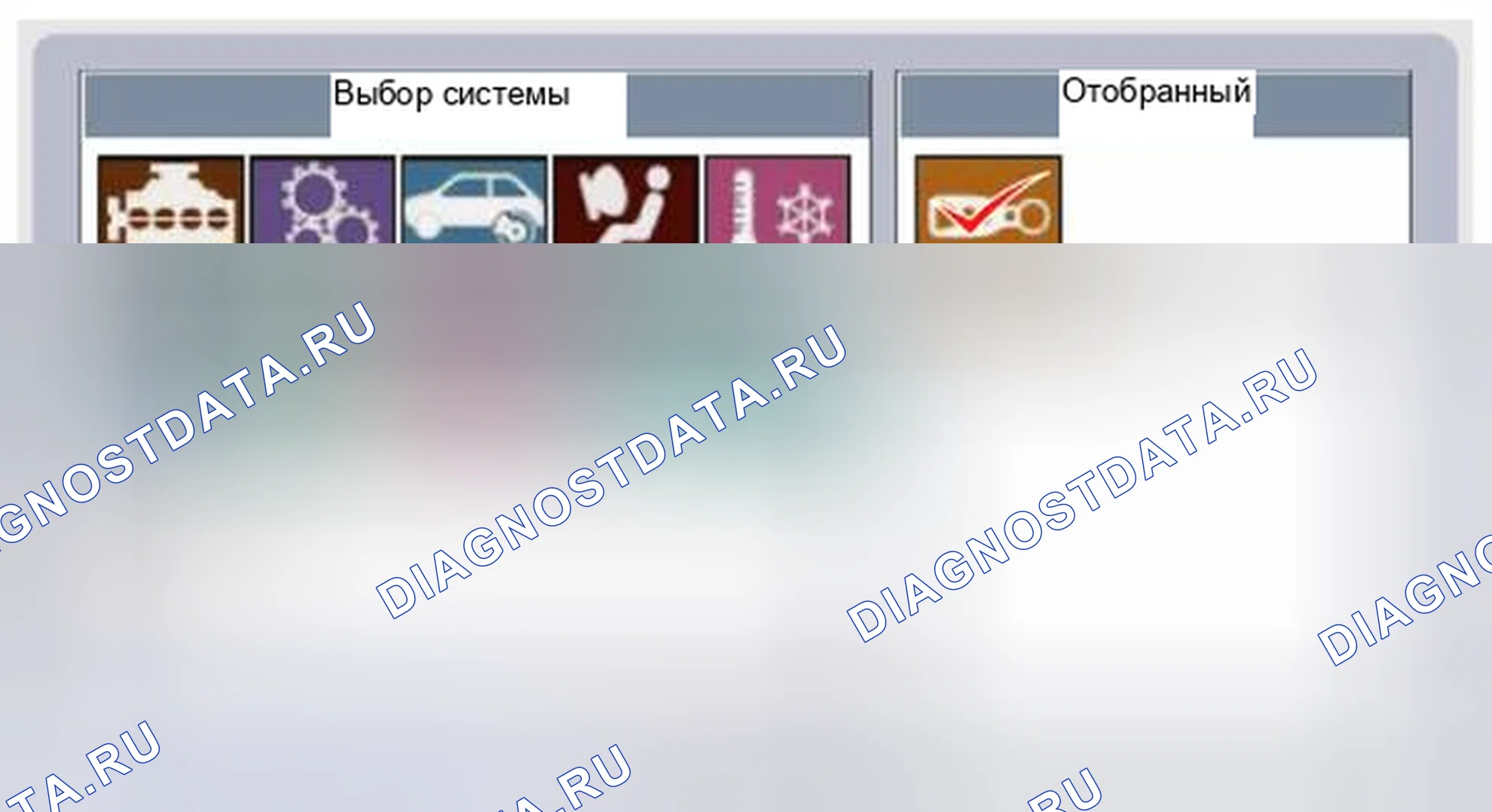 Рис. 127. Geely SC7 I