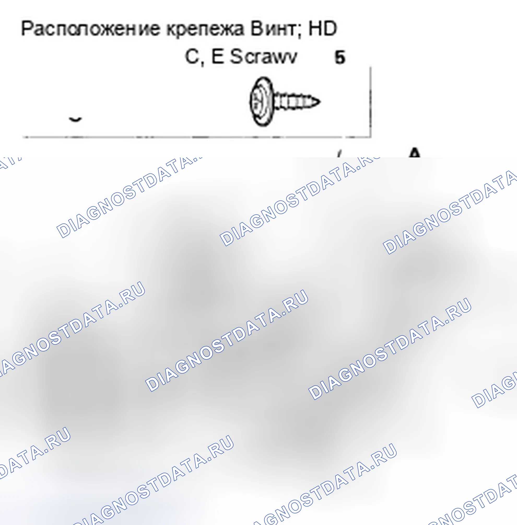 Рис. 76. Honda Civic VIII