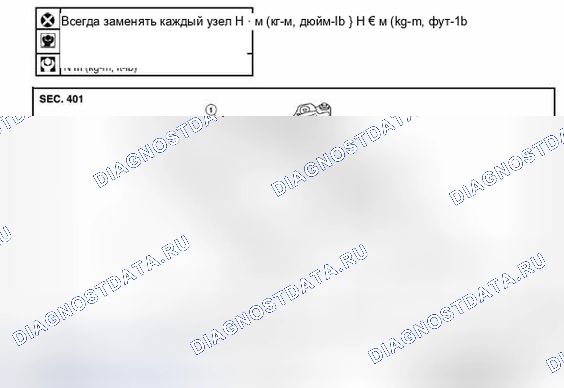 Рис. 37: Разнесенный вид. Nissan Pathfinder IV рестайлинг