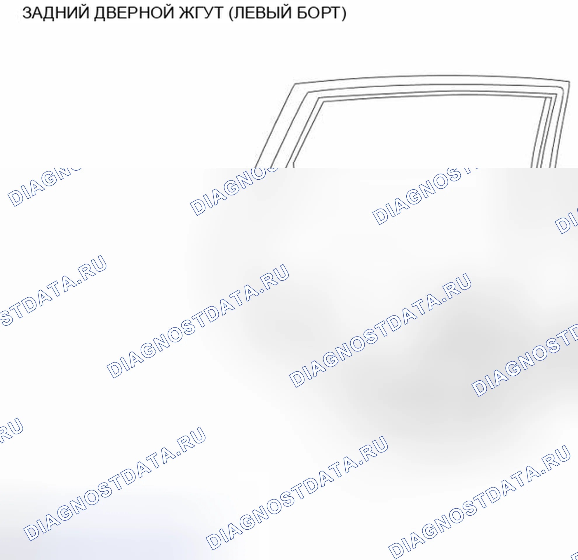 Рис. 101: Жгут задних дверей (левая сторона). Nissan Rogue I рестайлинг