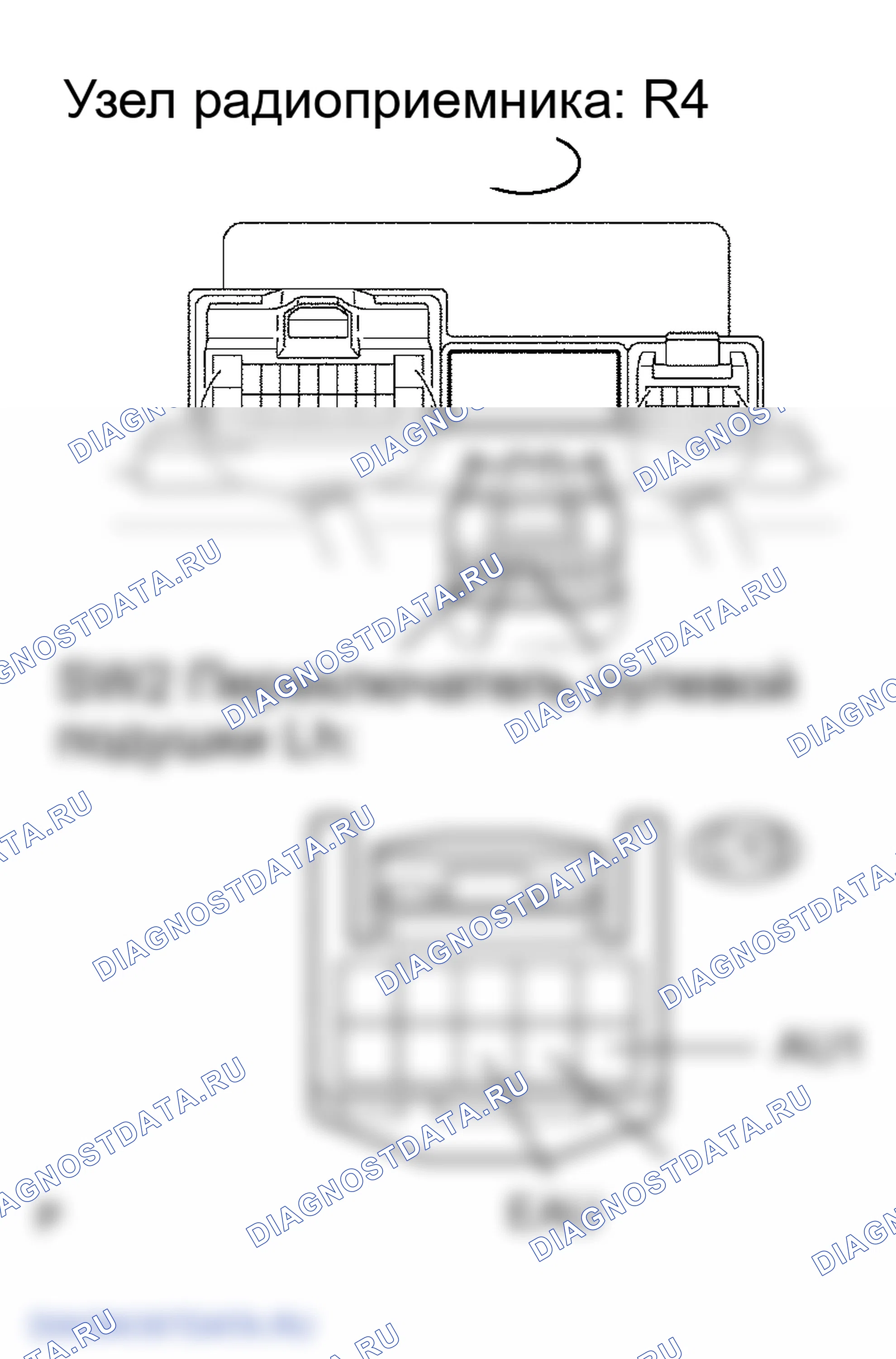 Рис. 19. Lexus RX II