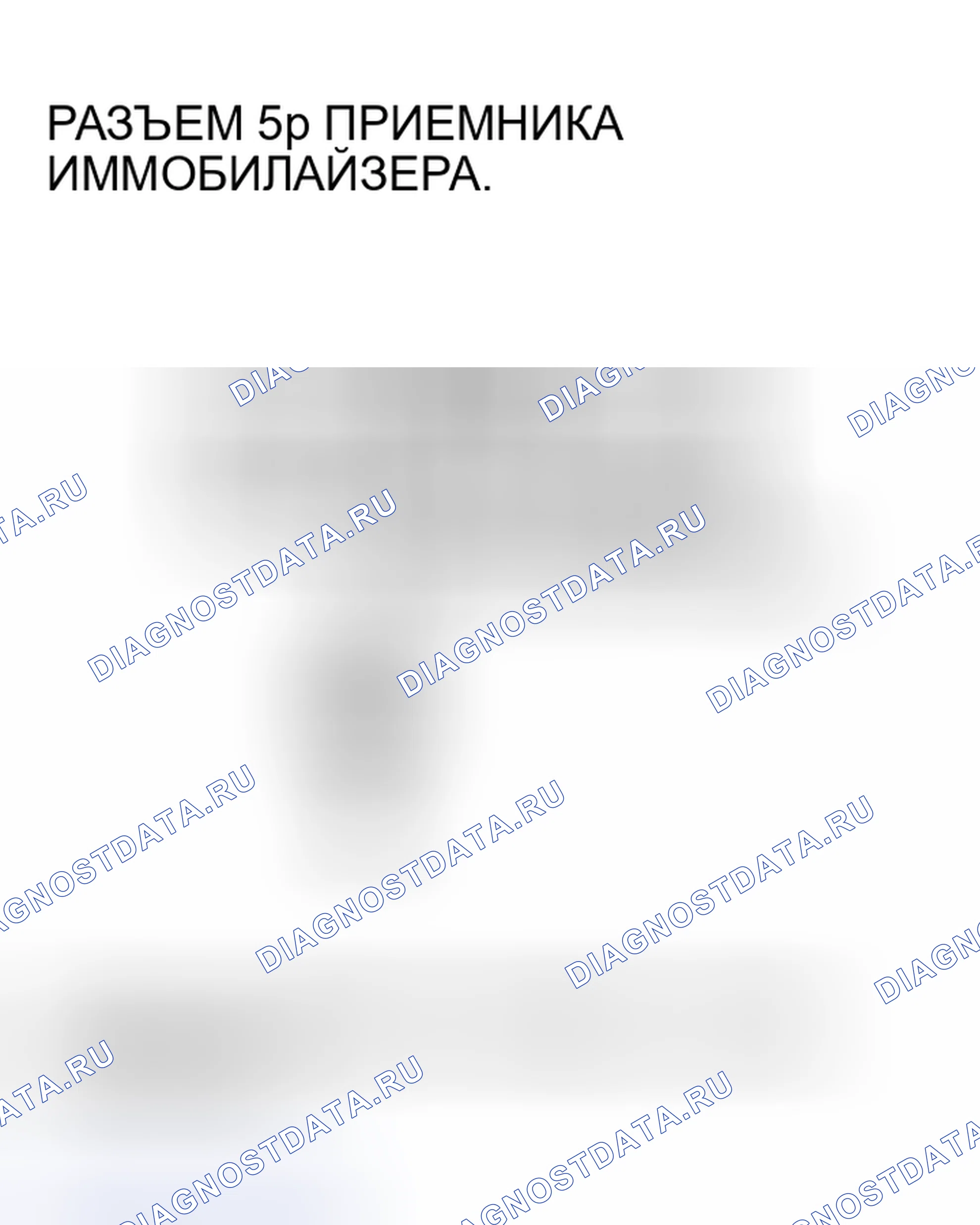 Рис. 30. Honda Insight I