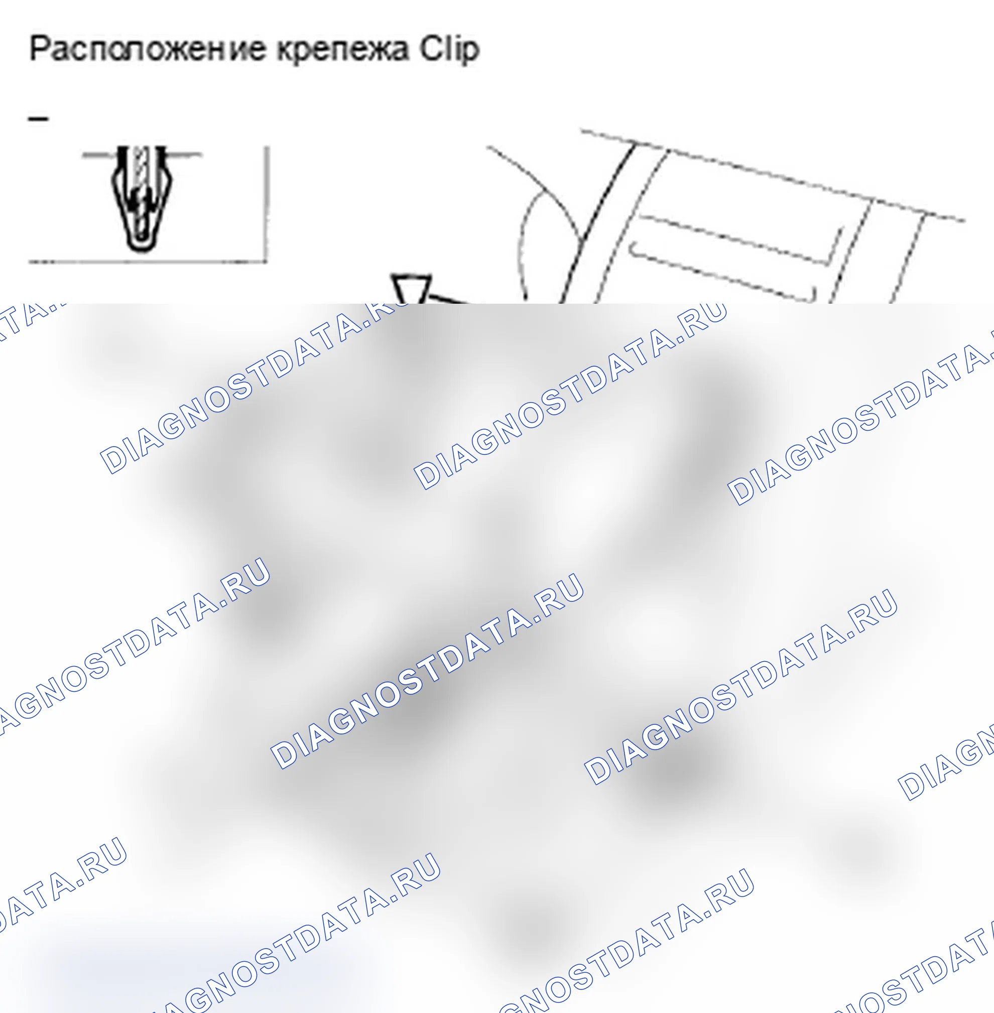 Рис. 27: Демонтаж/монтаж центральной консоли. Acura RL II рестайлинг