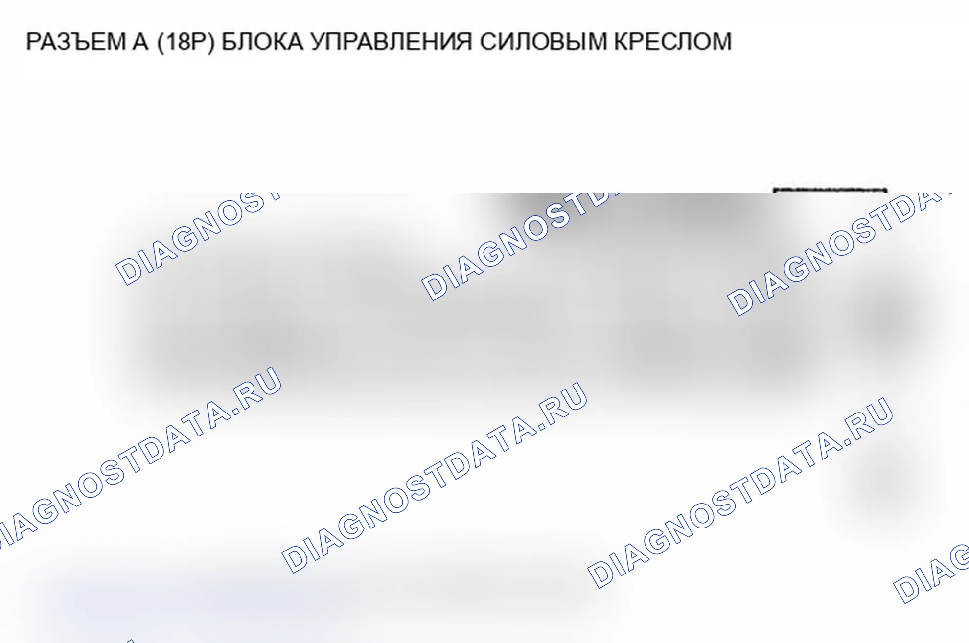 Рис. 17. Acura TL IV