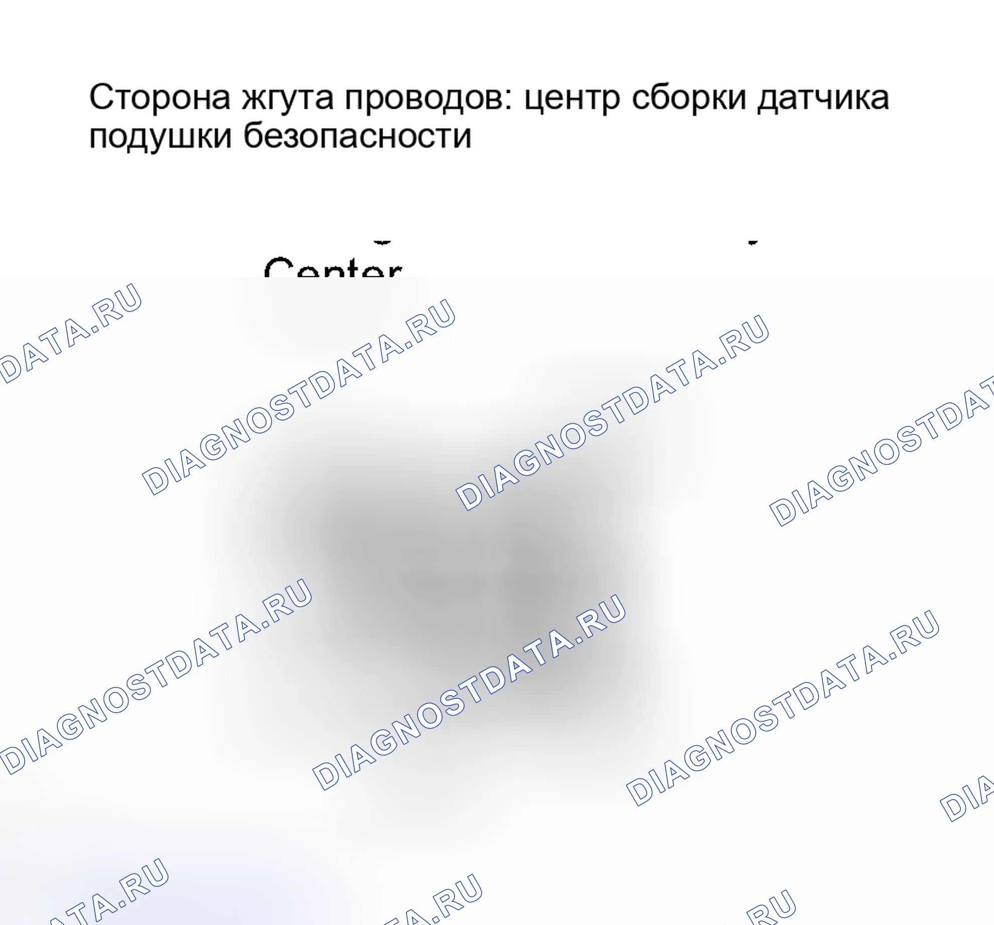 Рис. 9. Haval H8 I