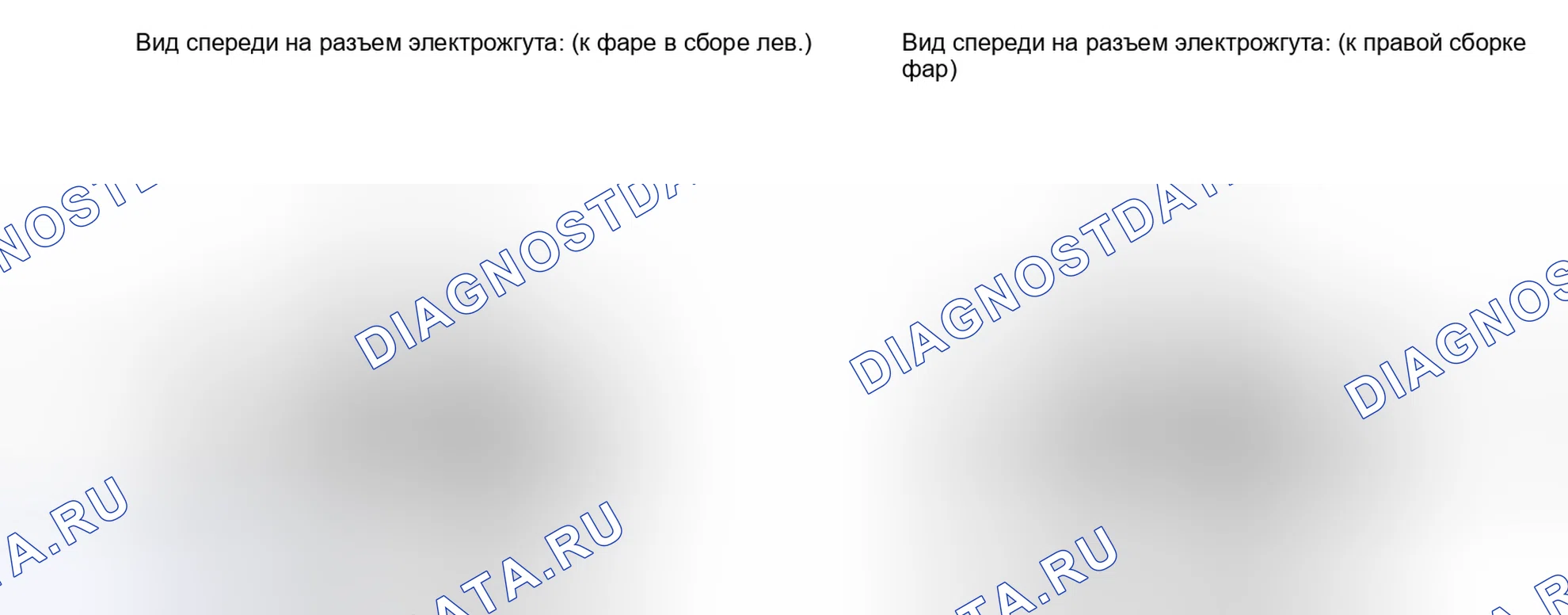 Рис. 174. Lexus IS F I