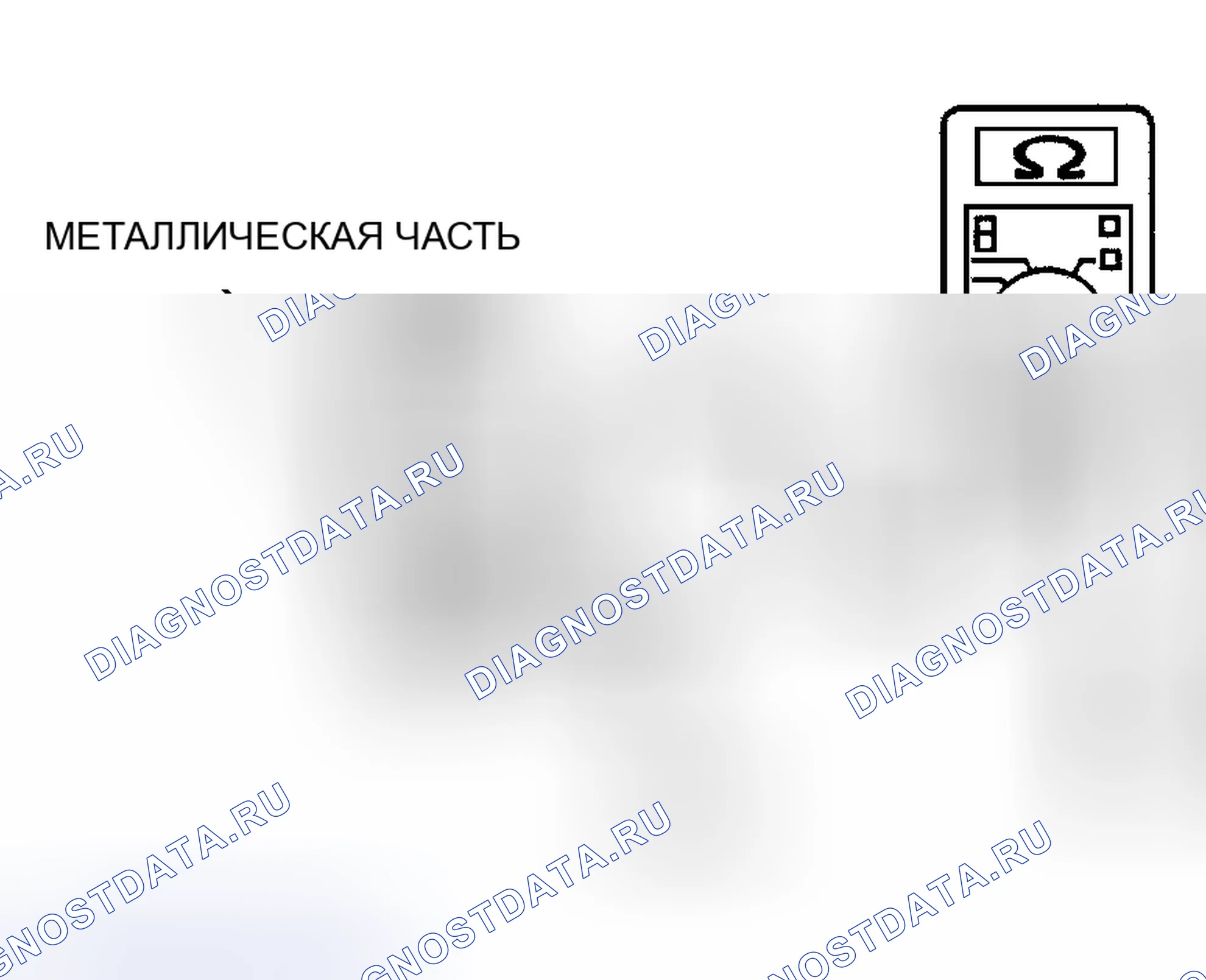 Рис. 68. Honda CR-X II