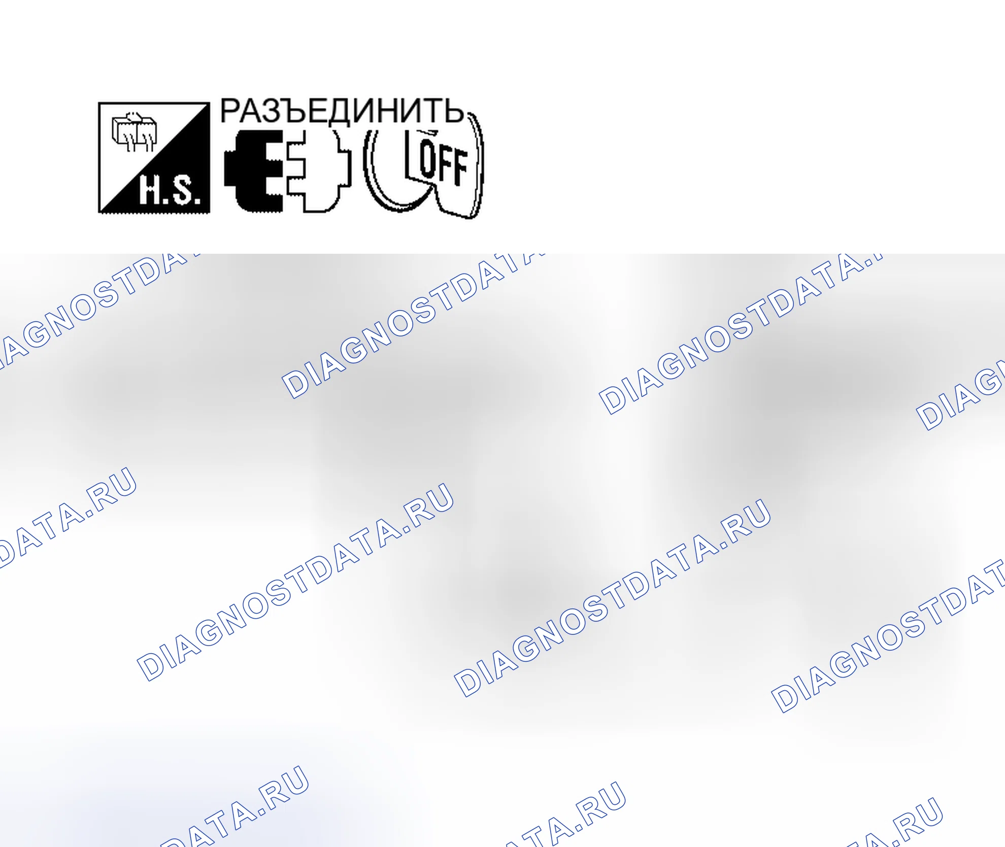 Рис. 556. Nissan Altima L31 рестайлинг