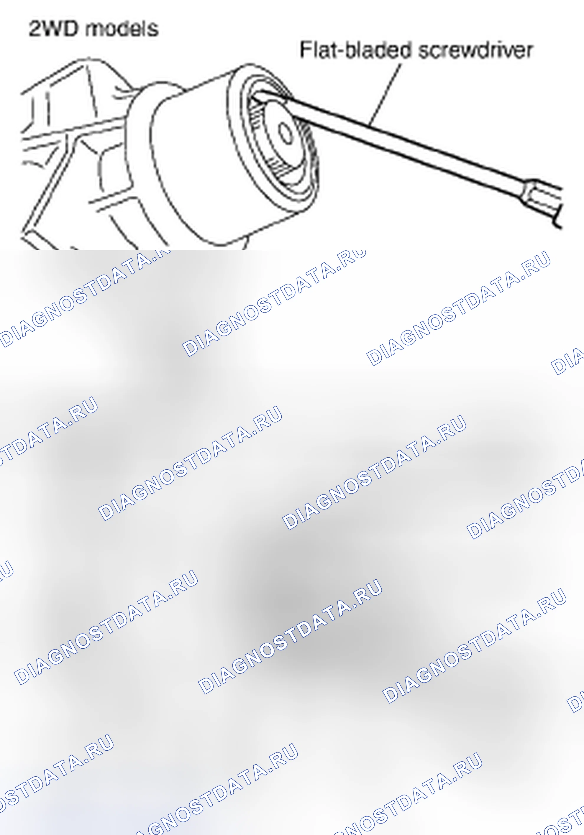 Рис. 66: Удаление. Honda Today I