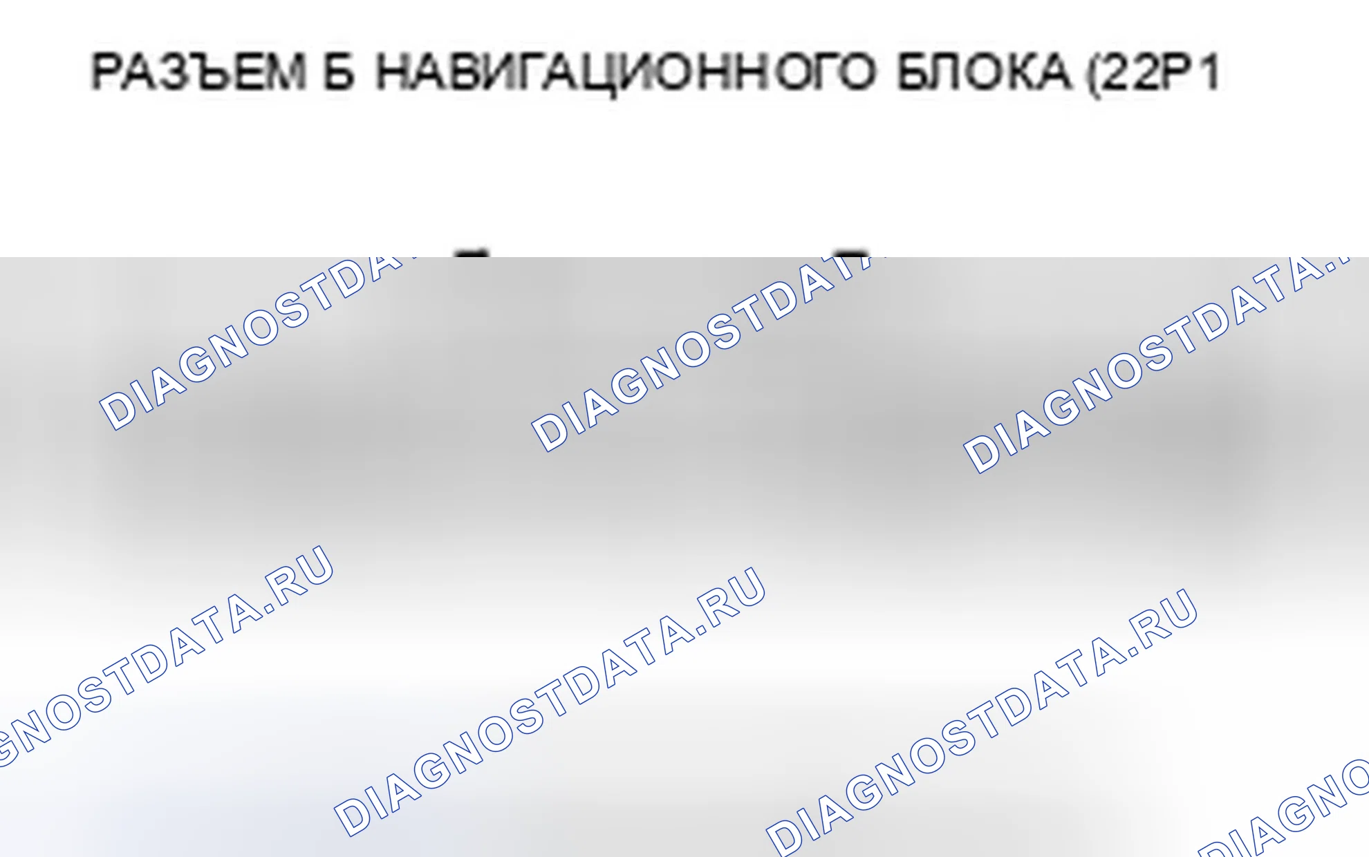 Рис. 151. Honda Civic VIII рестайлинг