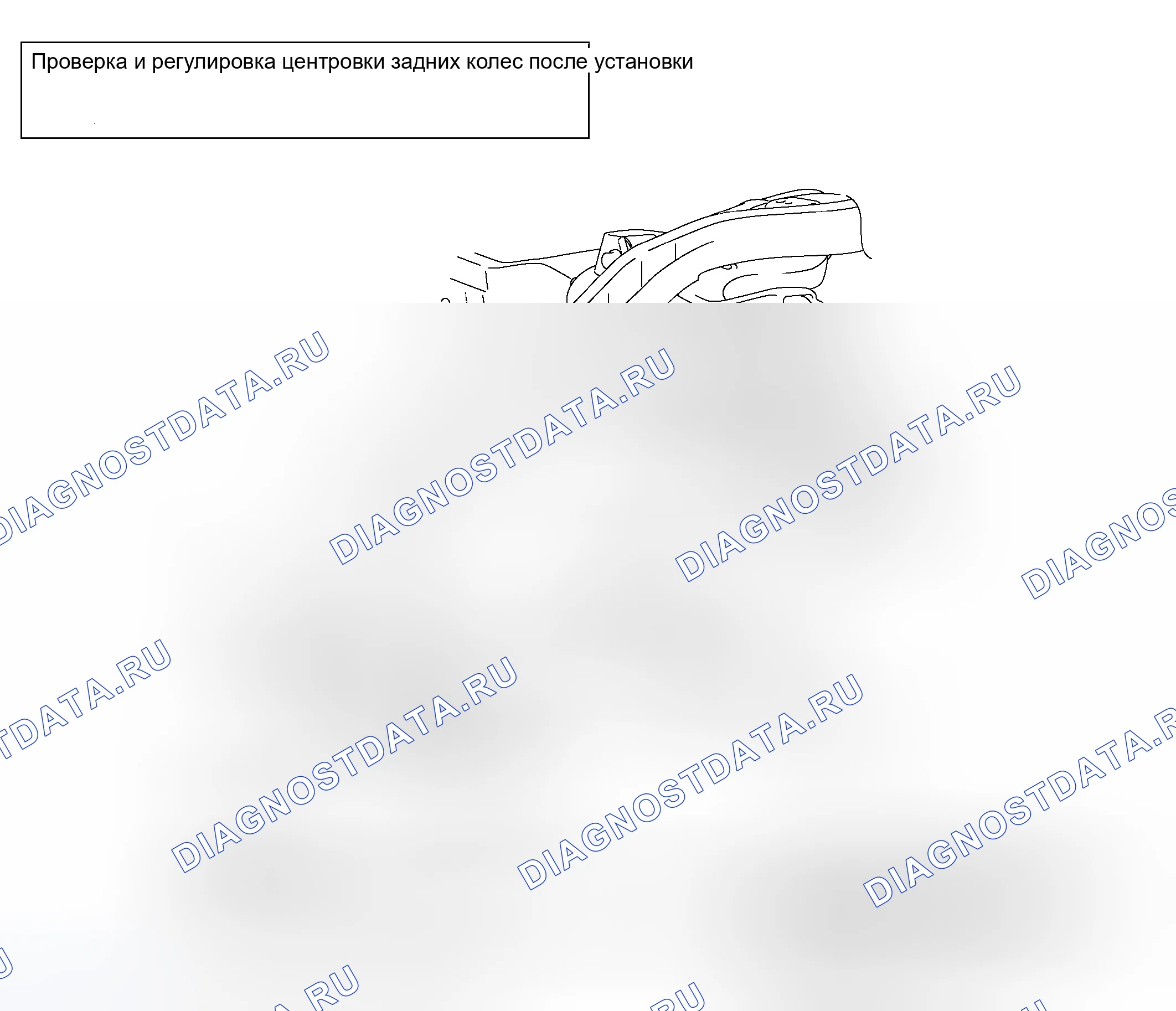 Рис. 9. Honda Fit Aria I