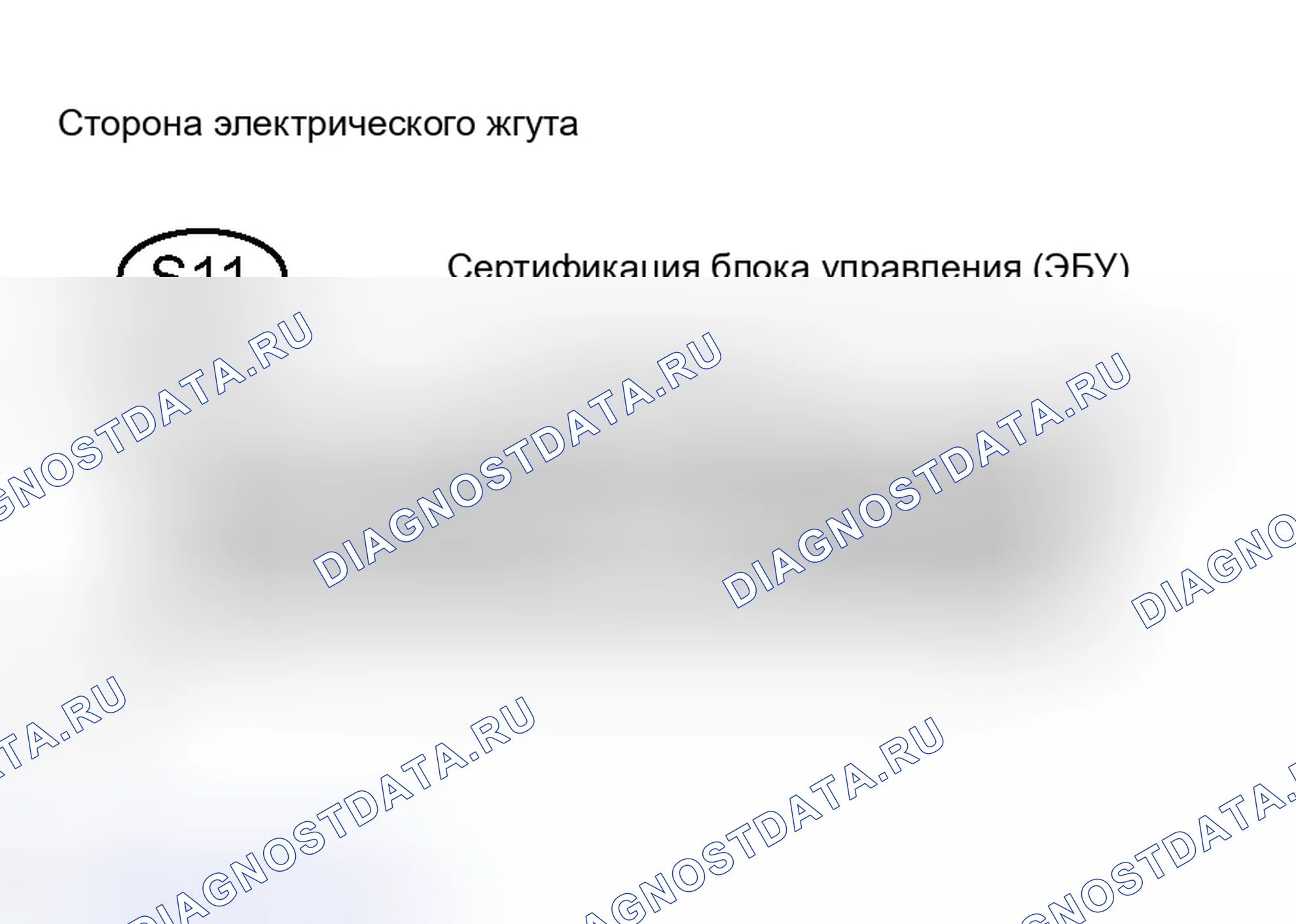 Рис. 138: ПРОЦЕДУРА КОНТРОЛЯ. Toyota Prius II рестайлинг