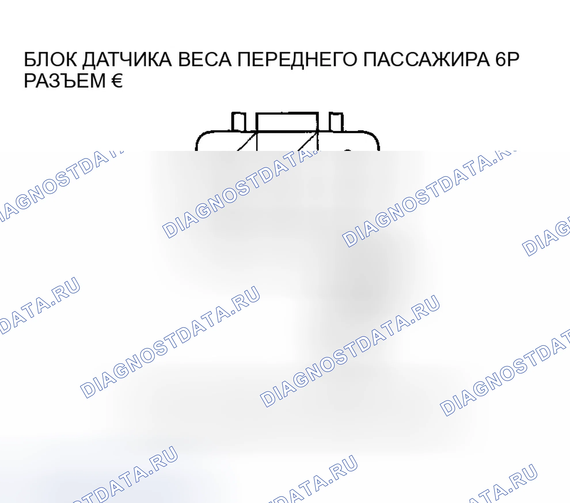 Рис. 161. Honda Odyssey I