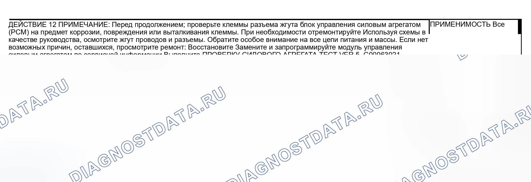 Рис. 114. Jeep Liberty I