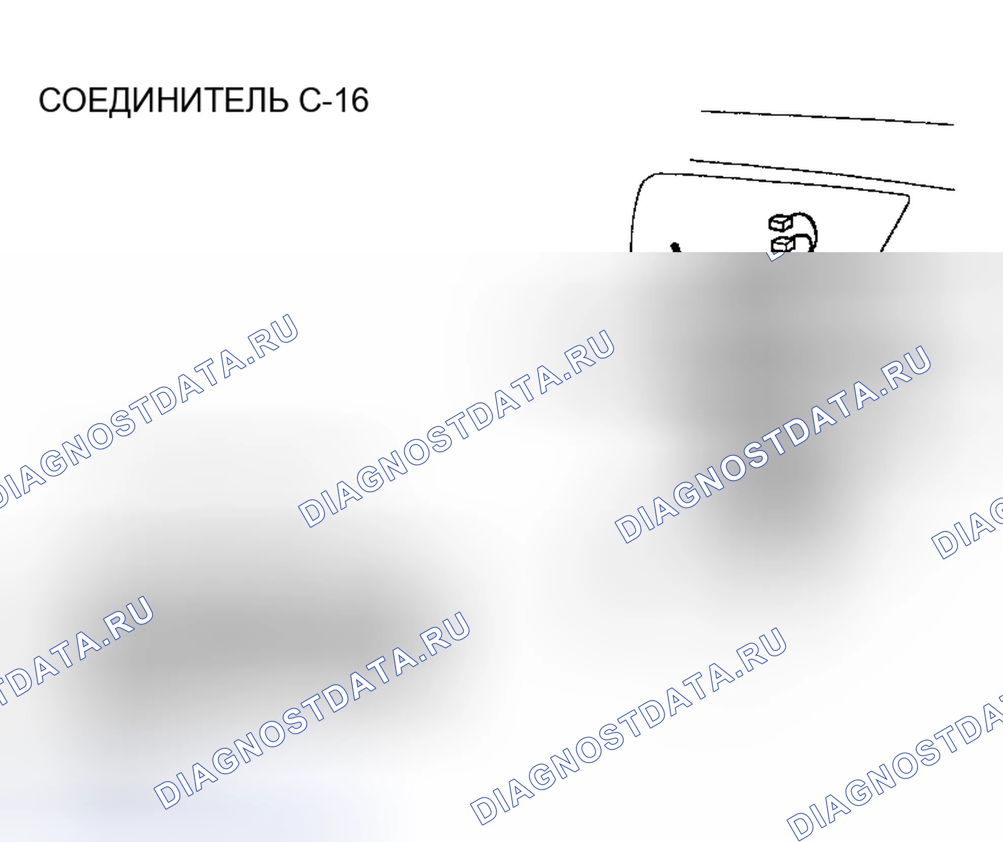 Рис. 289. Mazda MX-30 I