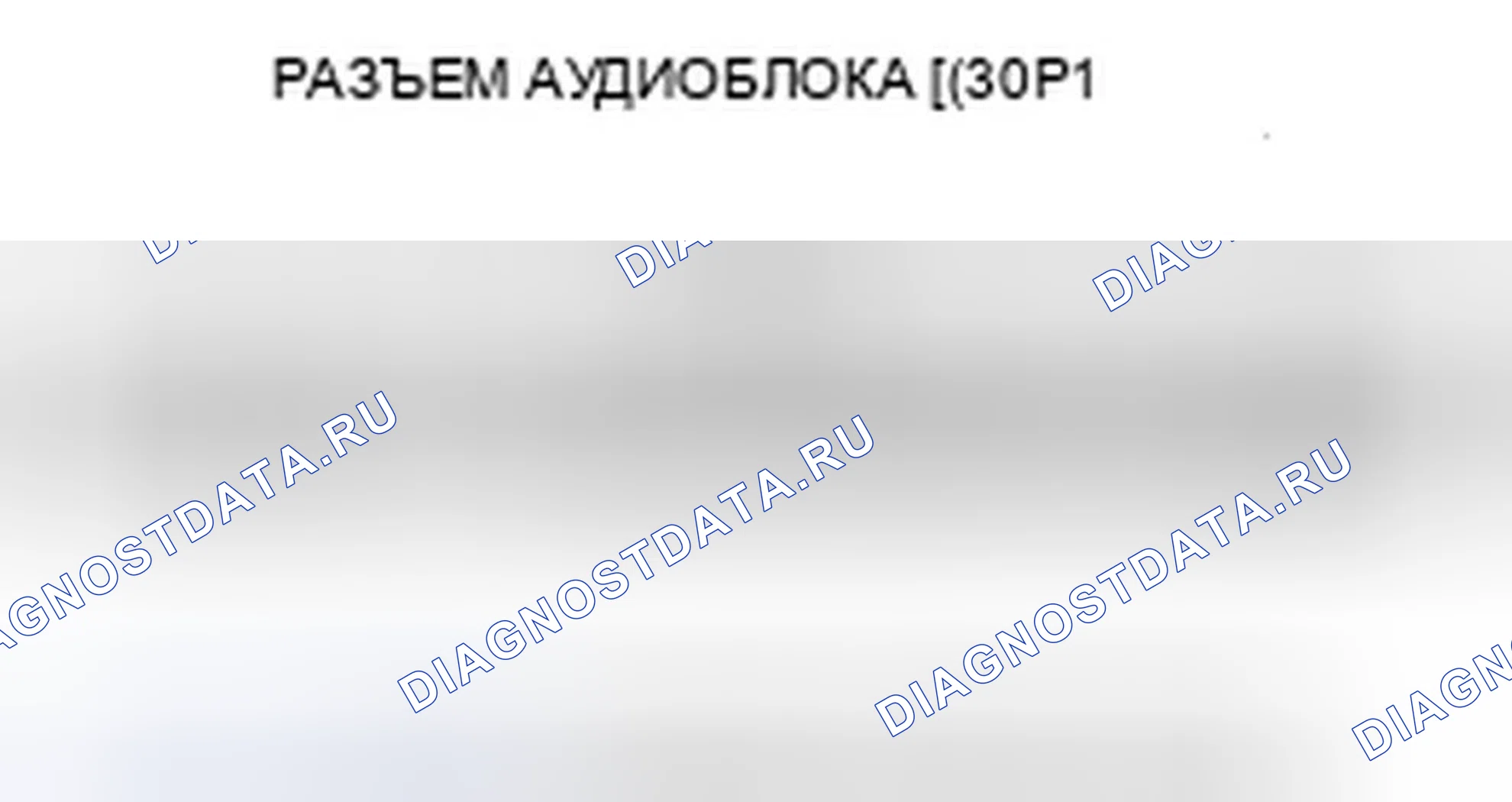 Рис. 60. Honda Odyssey IV