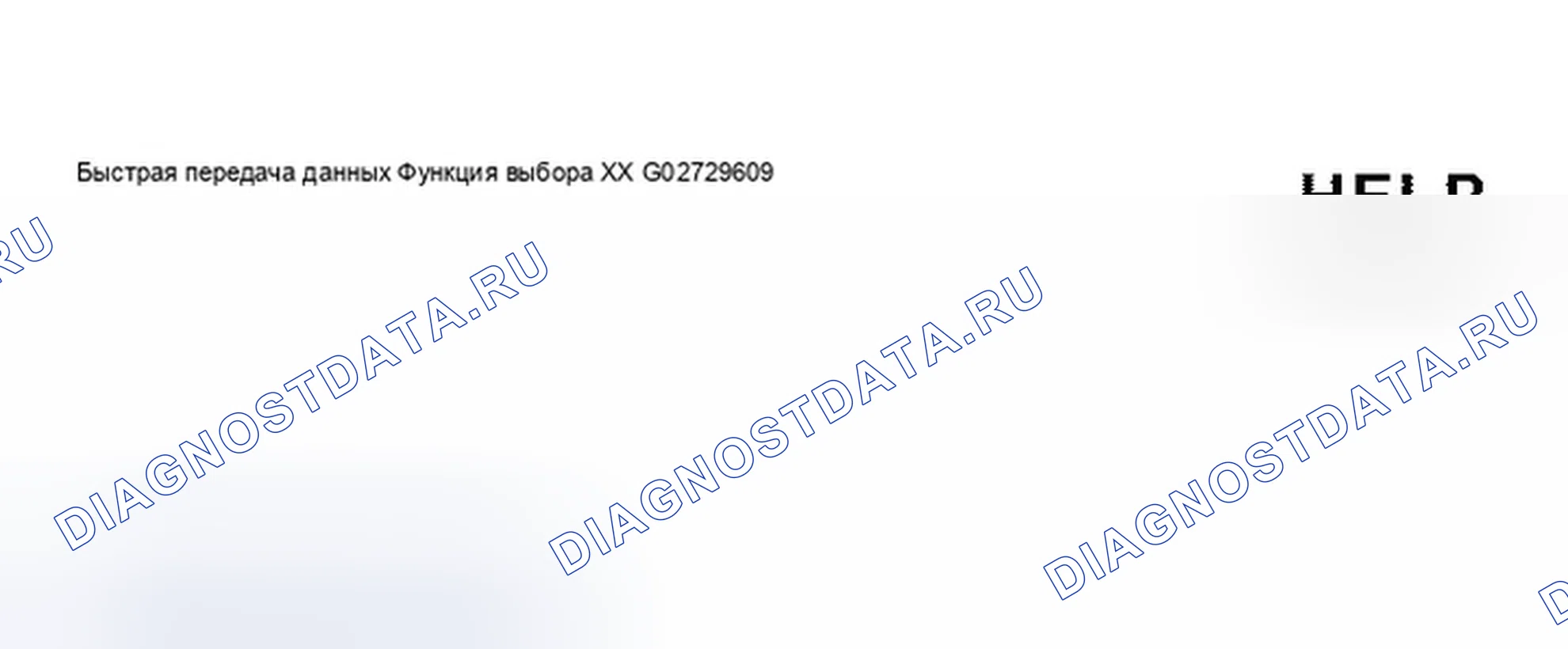 Рис. 431. Audi S8 D2 рестайлинг 2