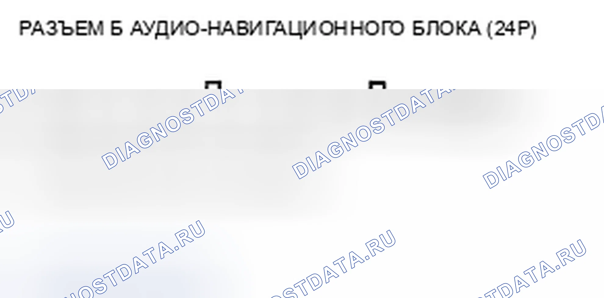 Рис. 157. Acura TSX II