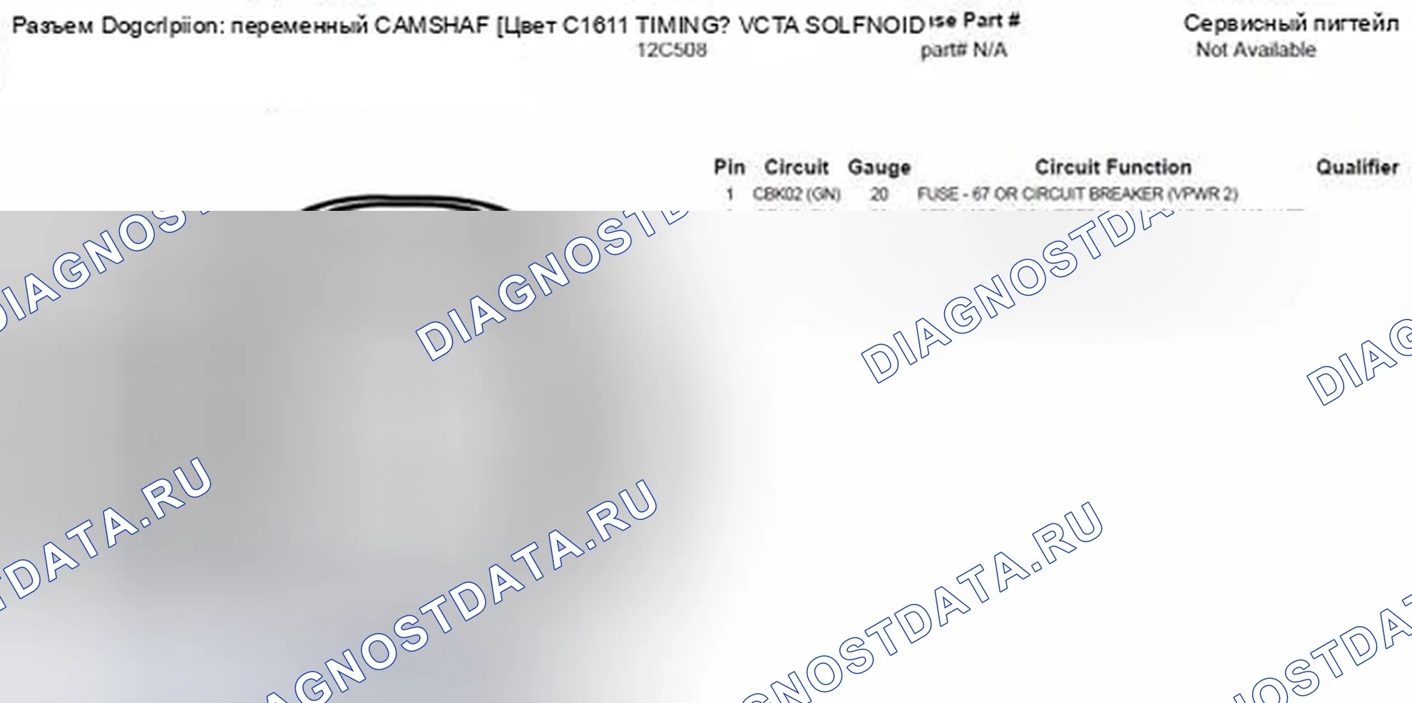 Рис. 397. Ford Explorer V