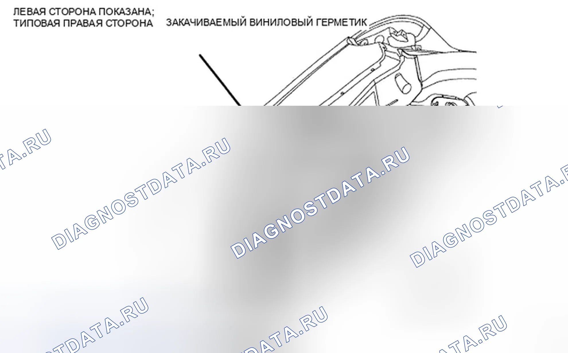 Рис. 254. Dodge Avenger II