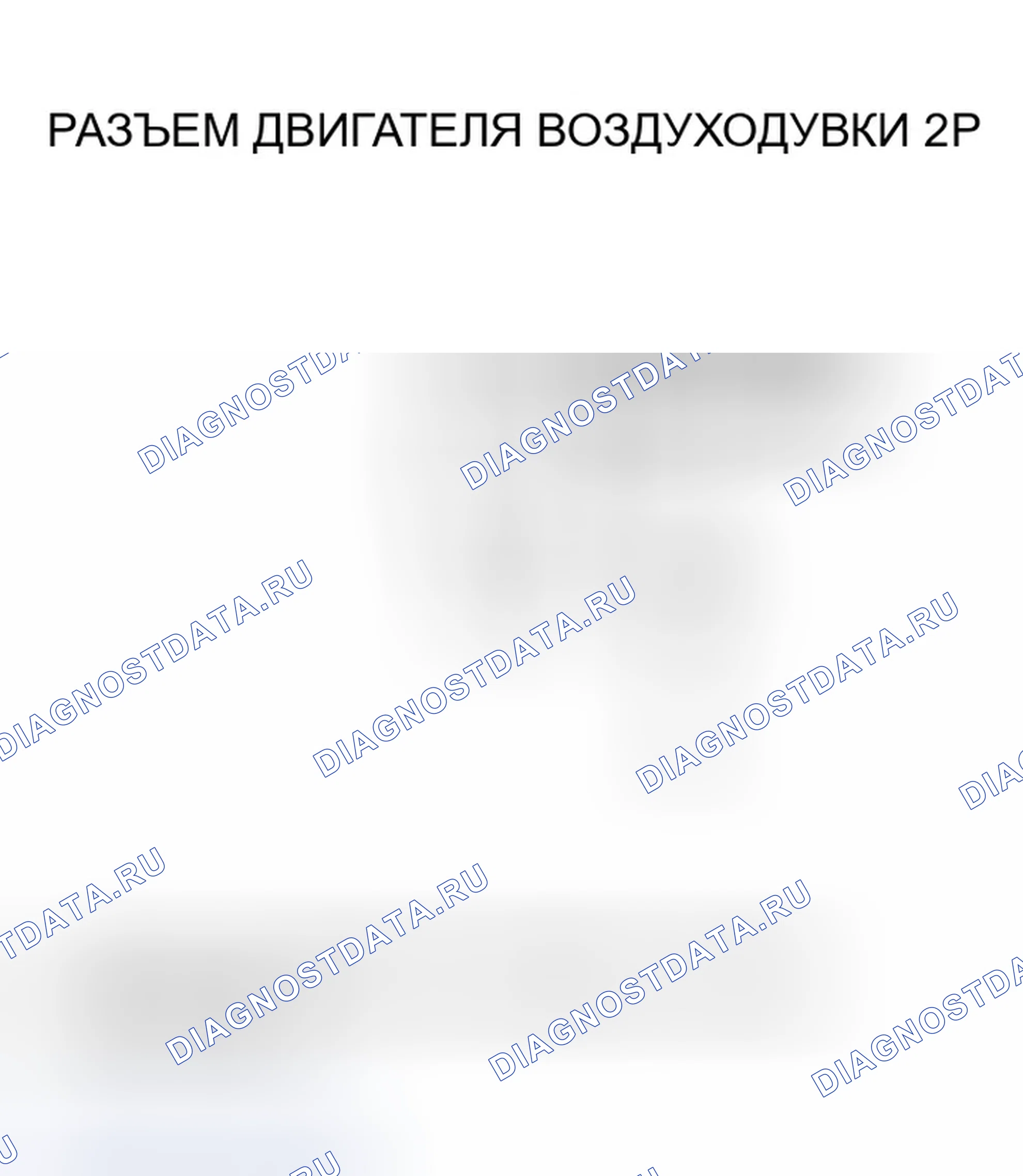 Рис. 26. Honda CR-V II