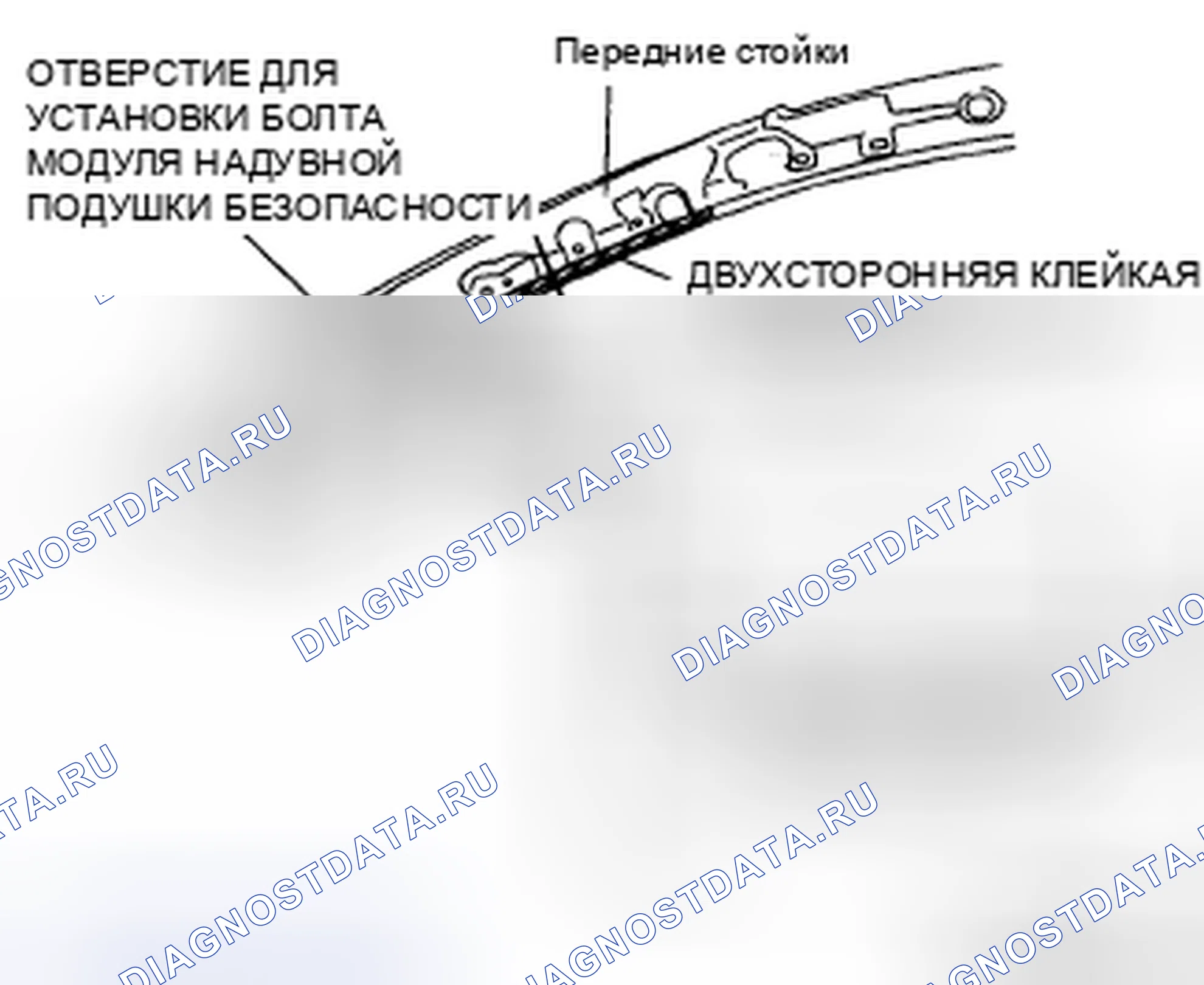 Рис. 18: Примечание по установке модуля воздушного мешка занавеса. Mazda 5 I рестайлинг