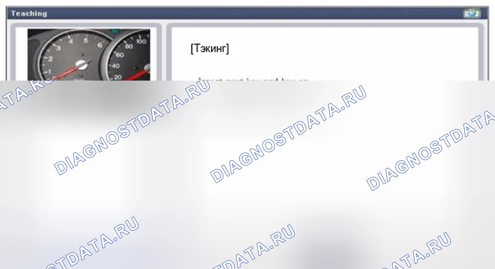 Рис. 308. Kia Optima III рестайлинг