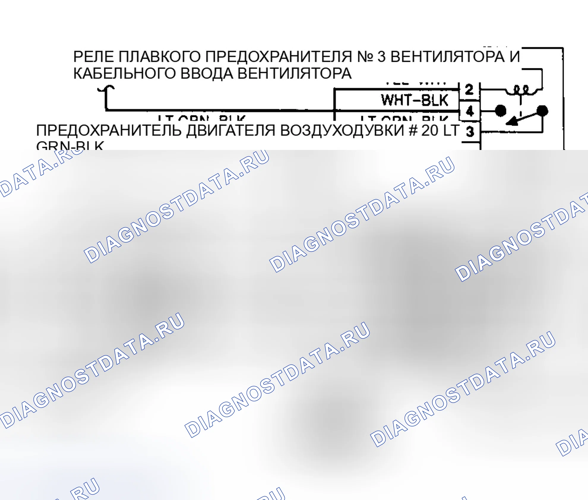 Рис. 8: Схема подключения нагревателя (соната). Hyundai Elantra I