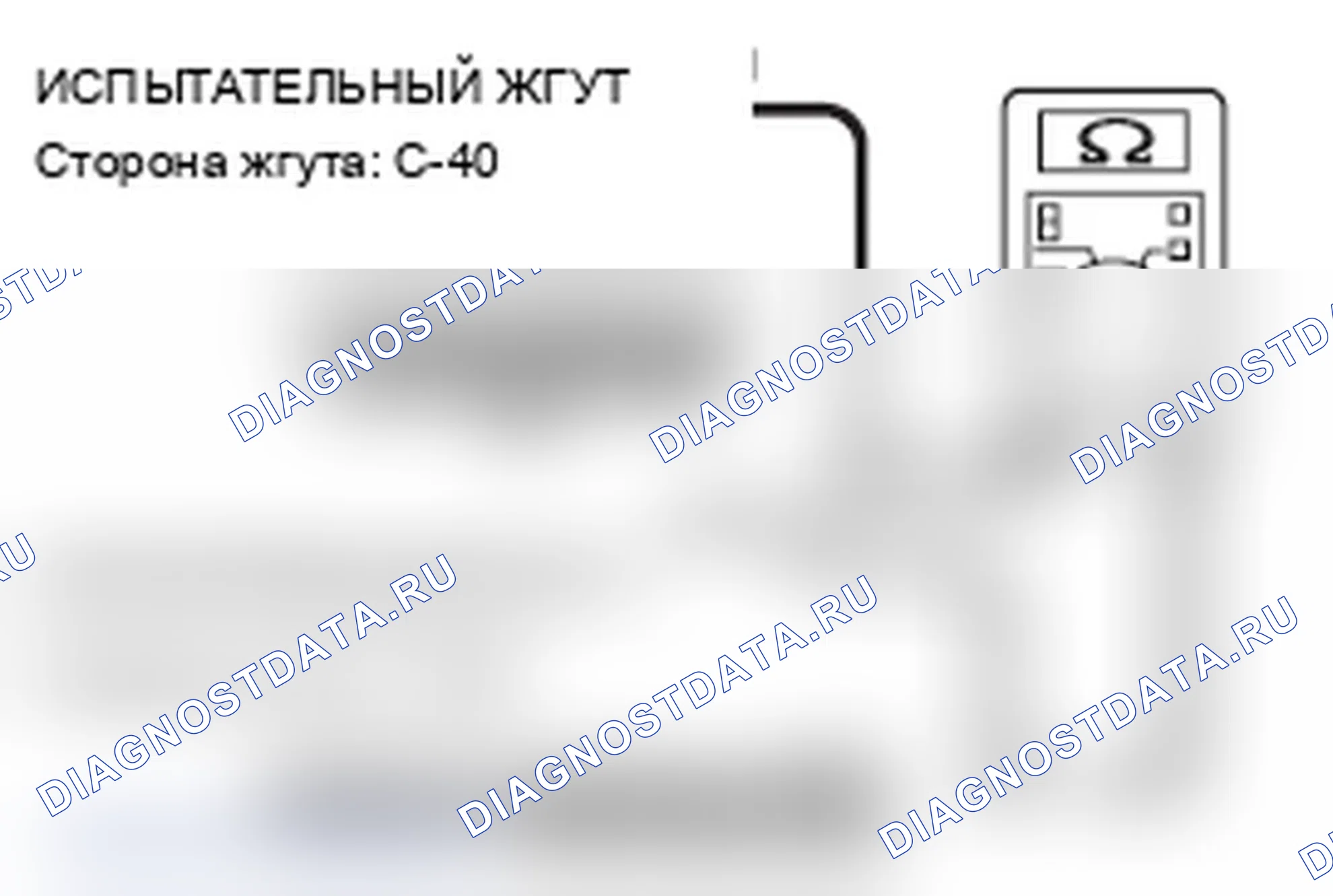 Рис. 549. Mitsubishi Lancer Ralliart X рестайлинг