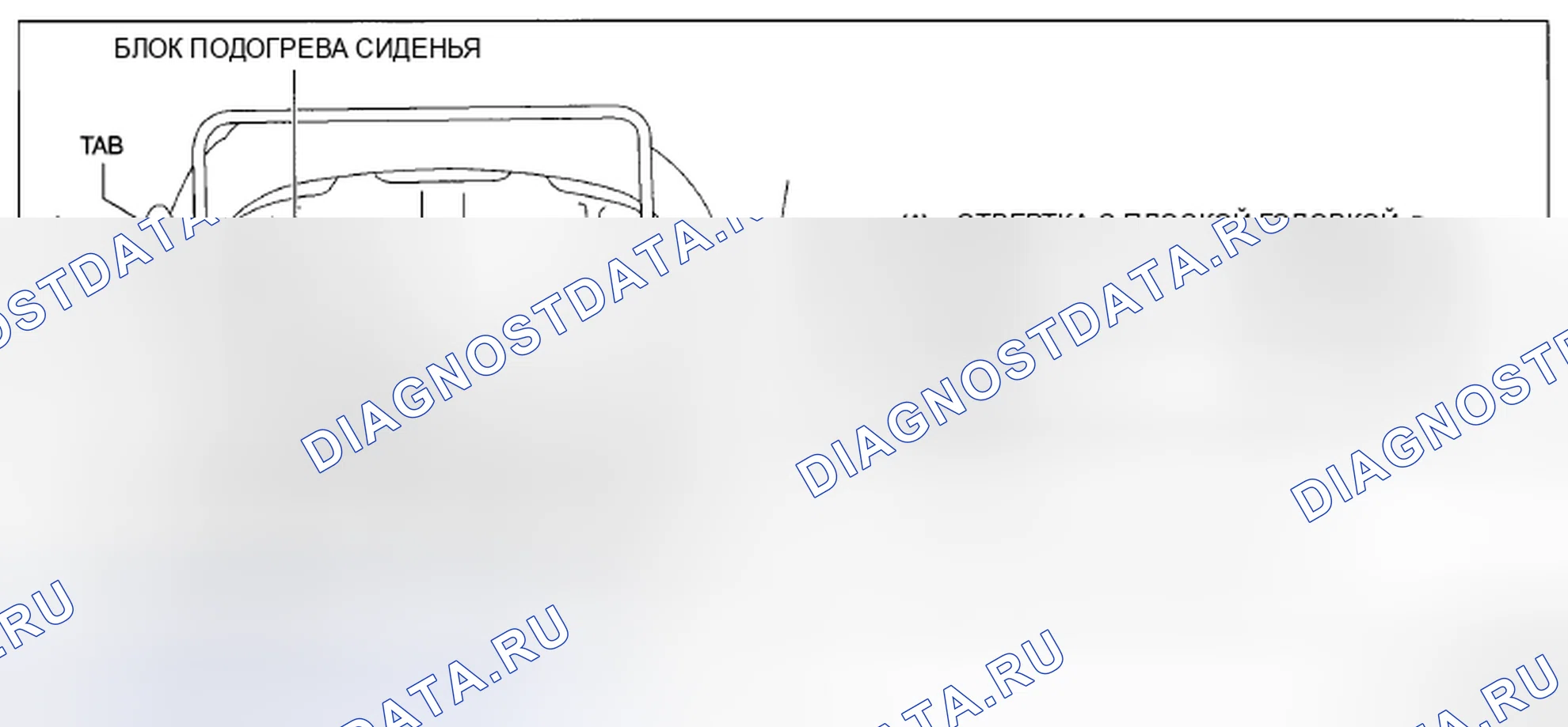 Рис. 163. Mazda CX-5 I