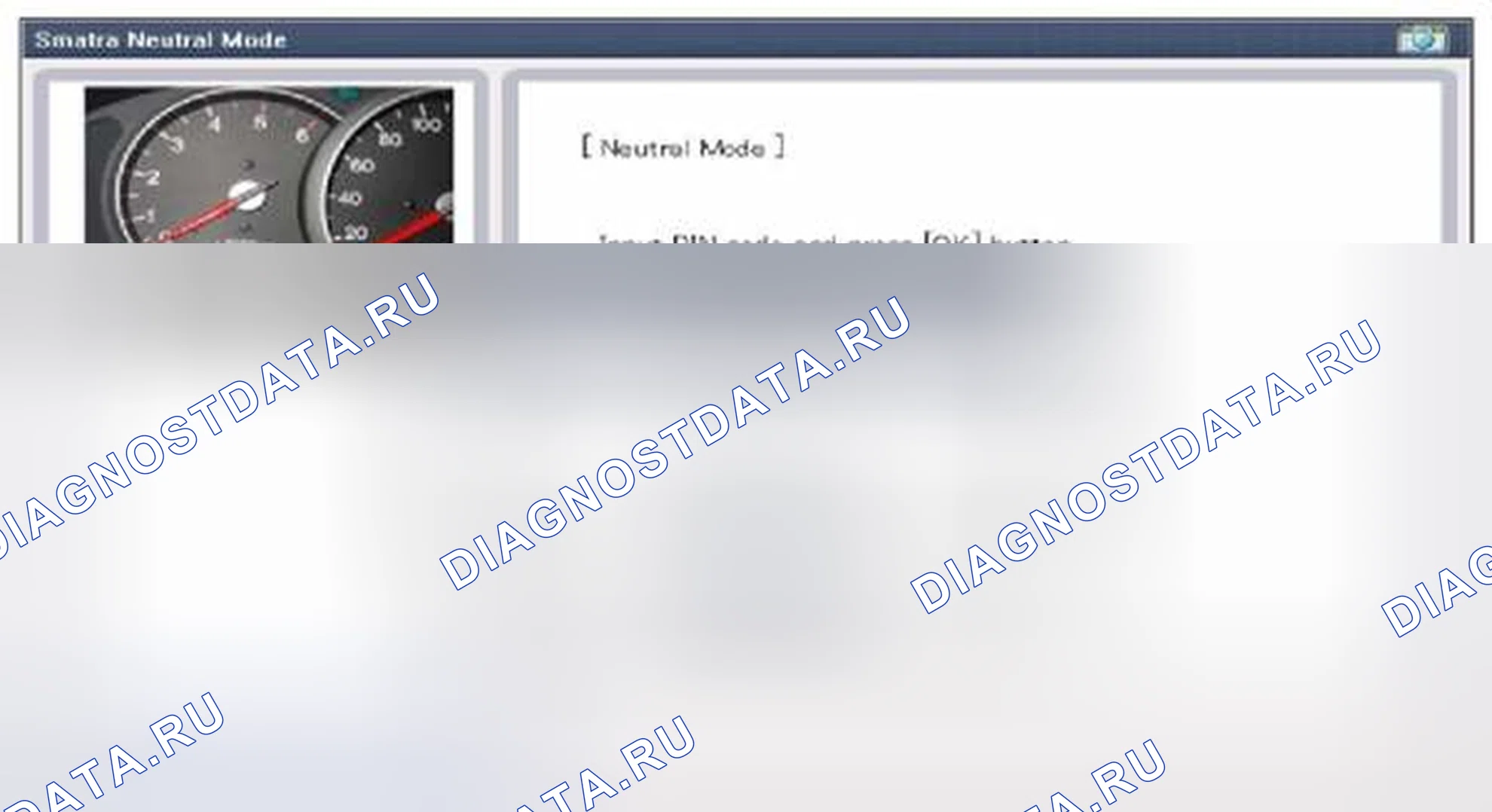 Рис. 164. Geely Vision X3 Pro I