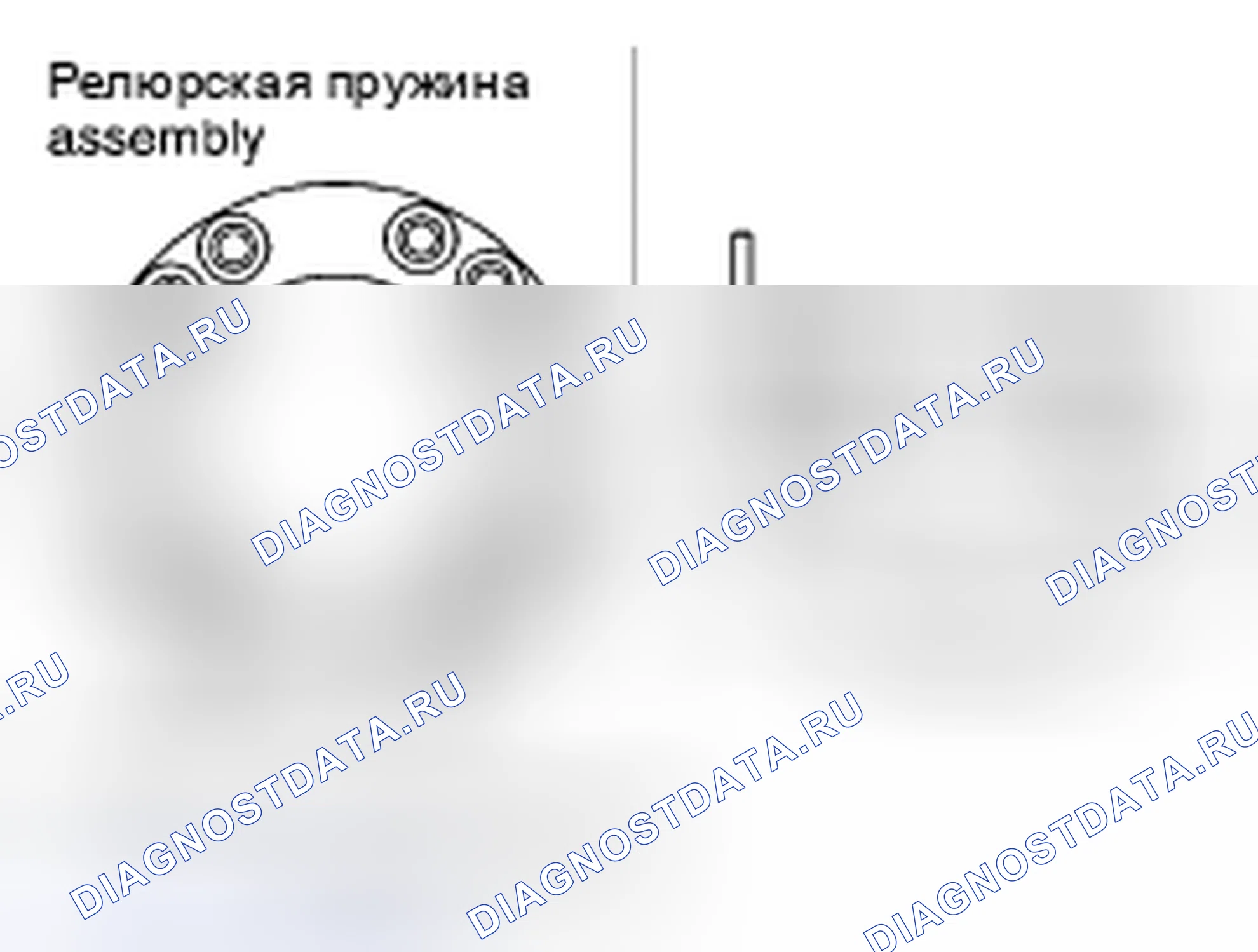 Рис. 201: Возвратная пружина. Honda N-VAN I