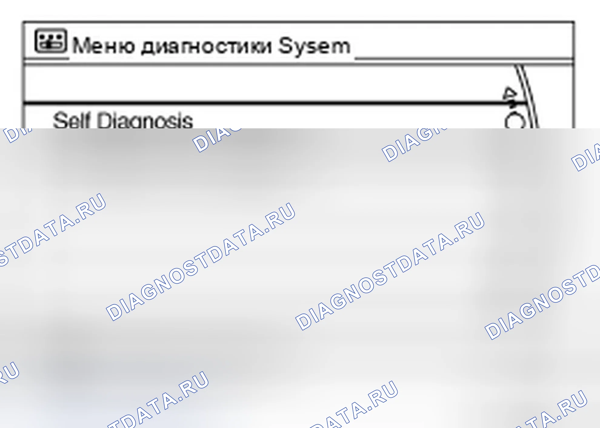 Рис. 215. Infiniti G37 IV рестайлинг