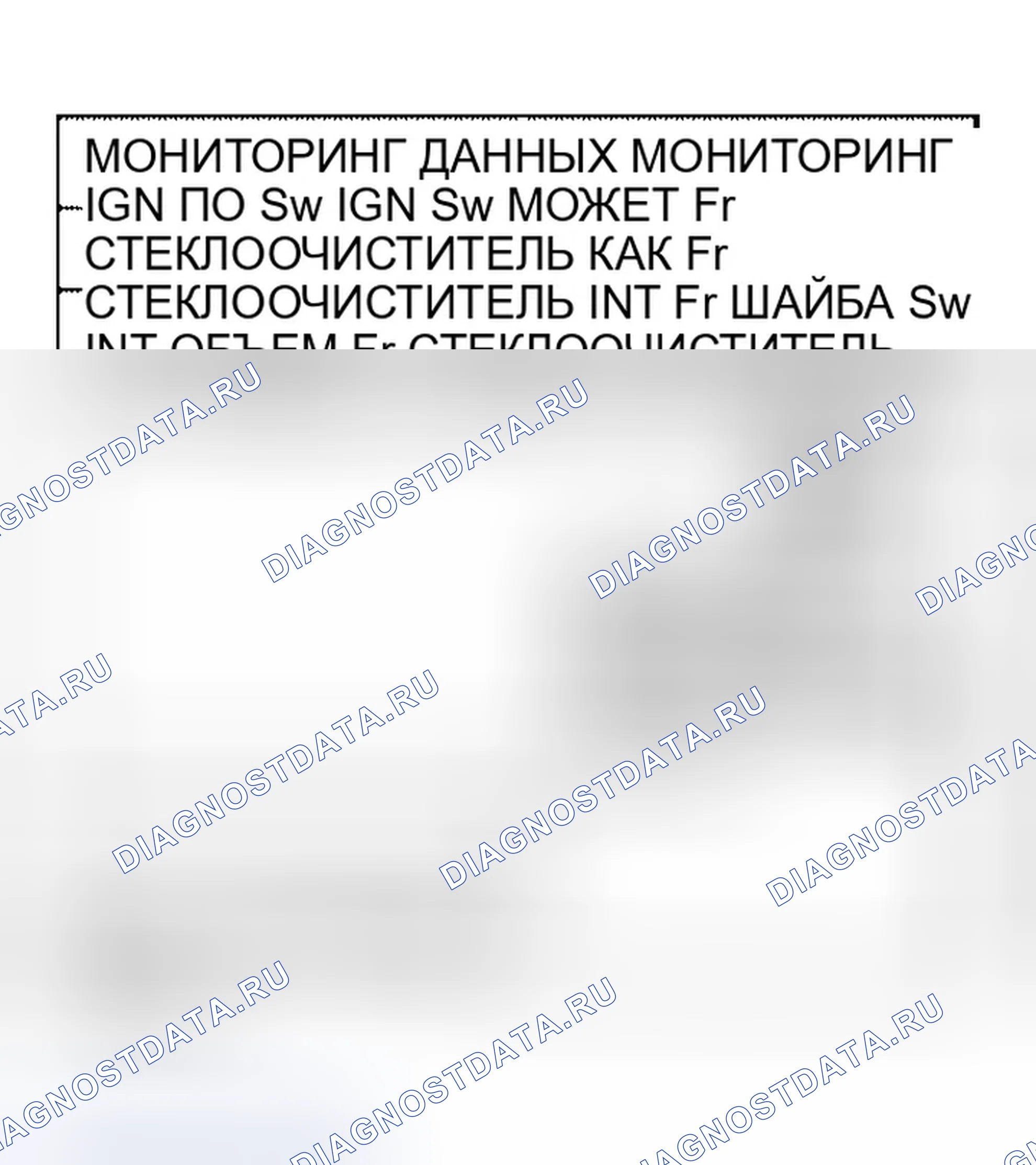 Рис. 103: Процедура проверки. Infiniti QX56 I
