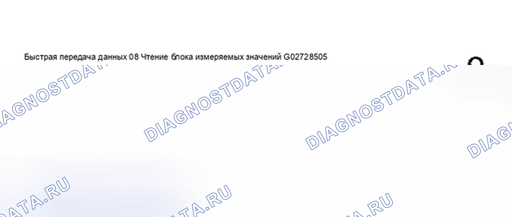 Рис. 220. Audi S8 D2 рестайлинг 2
