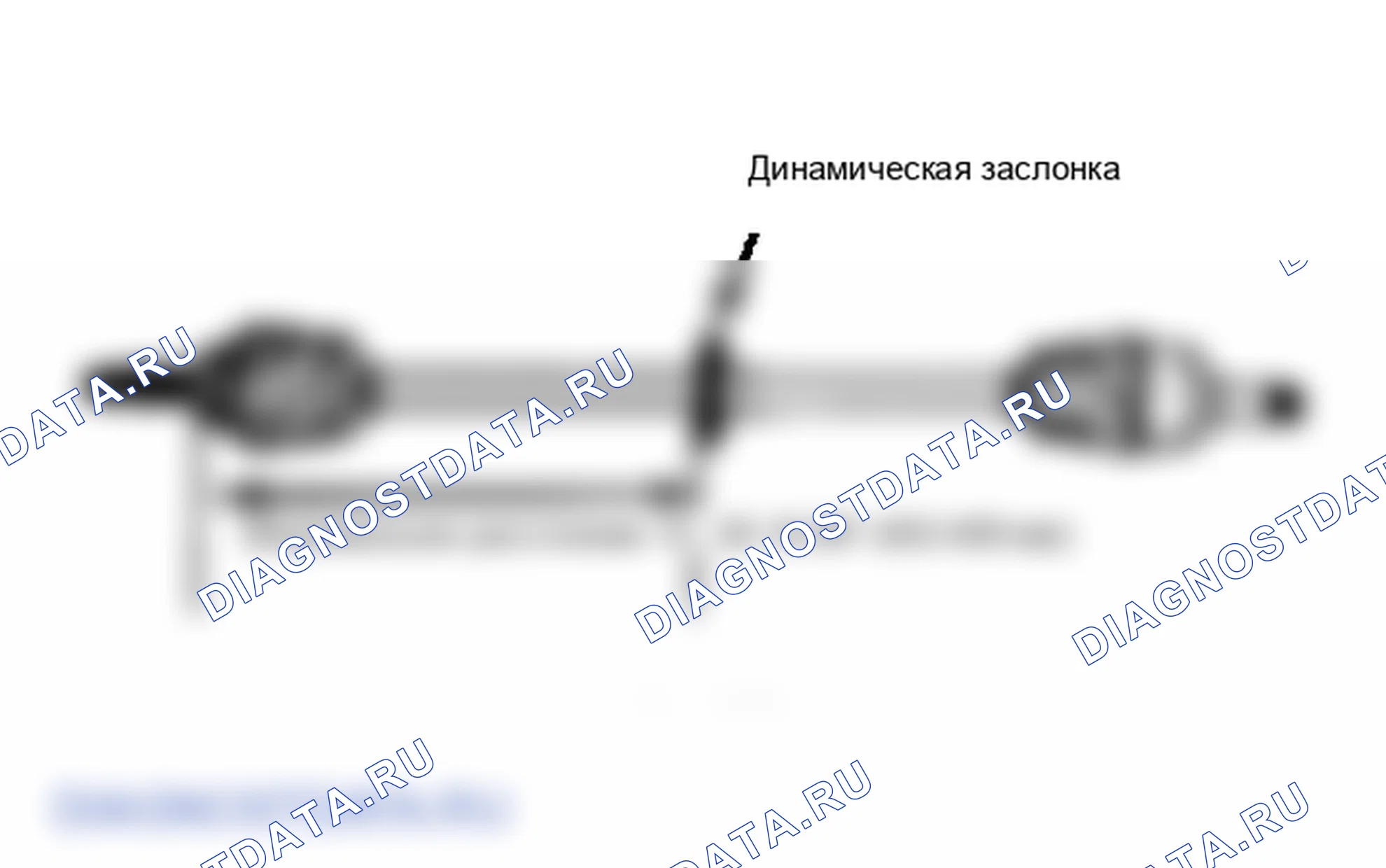 Рис. 4: Повторная сборка (тип DOJ). Mazda MX-6 V