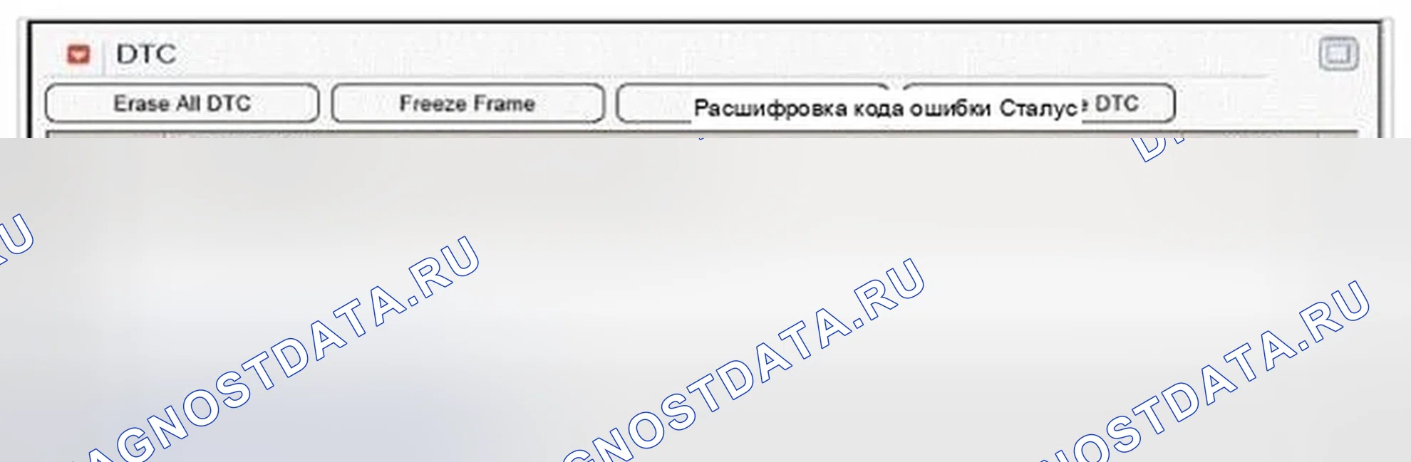 Рис. 47: Анализ данных Scantool. Hyundai Genesis I рестайлинг