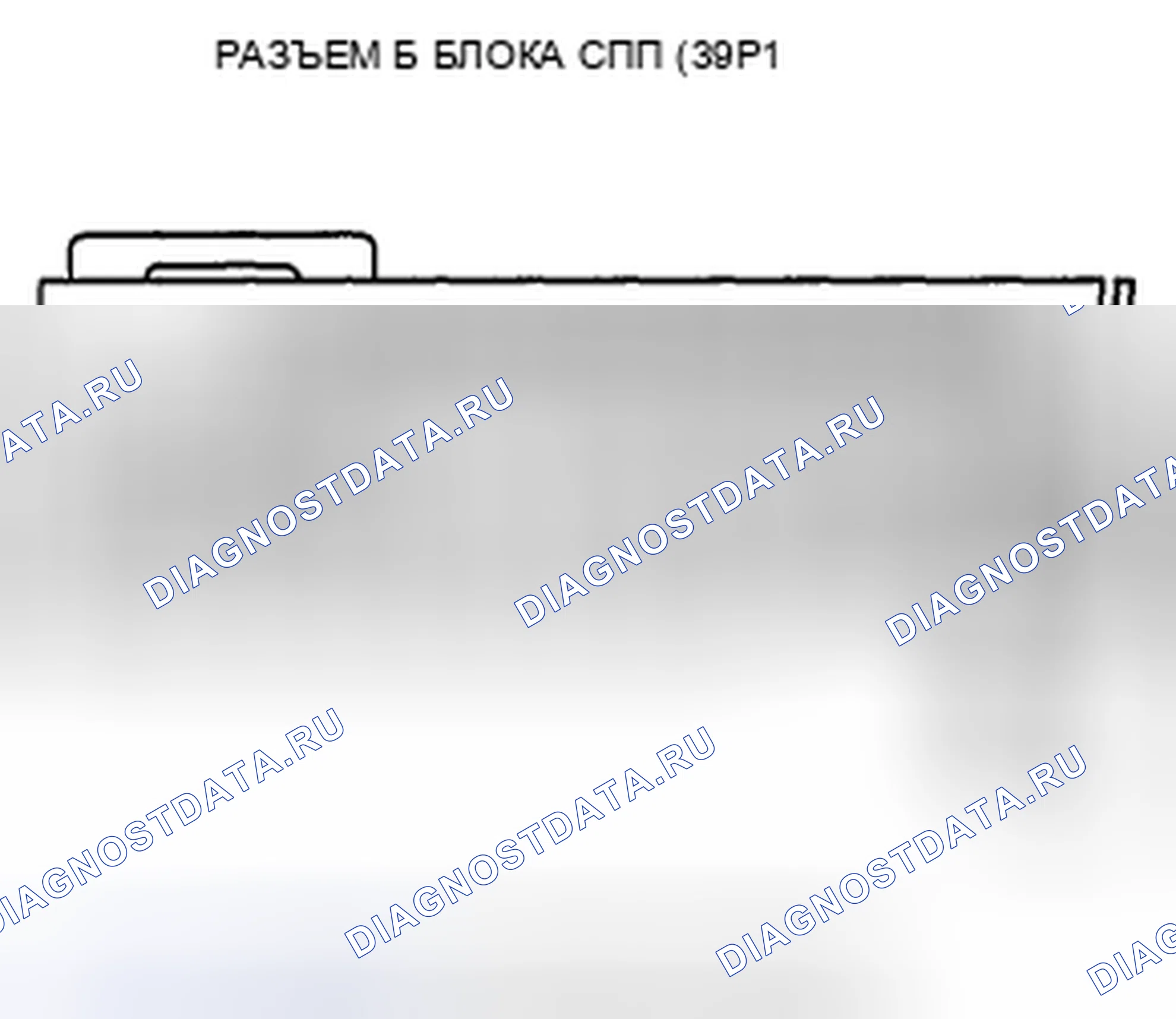 Рис. 483. Honda Accord VIII