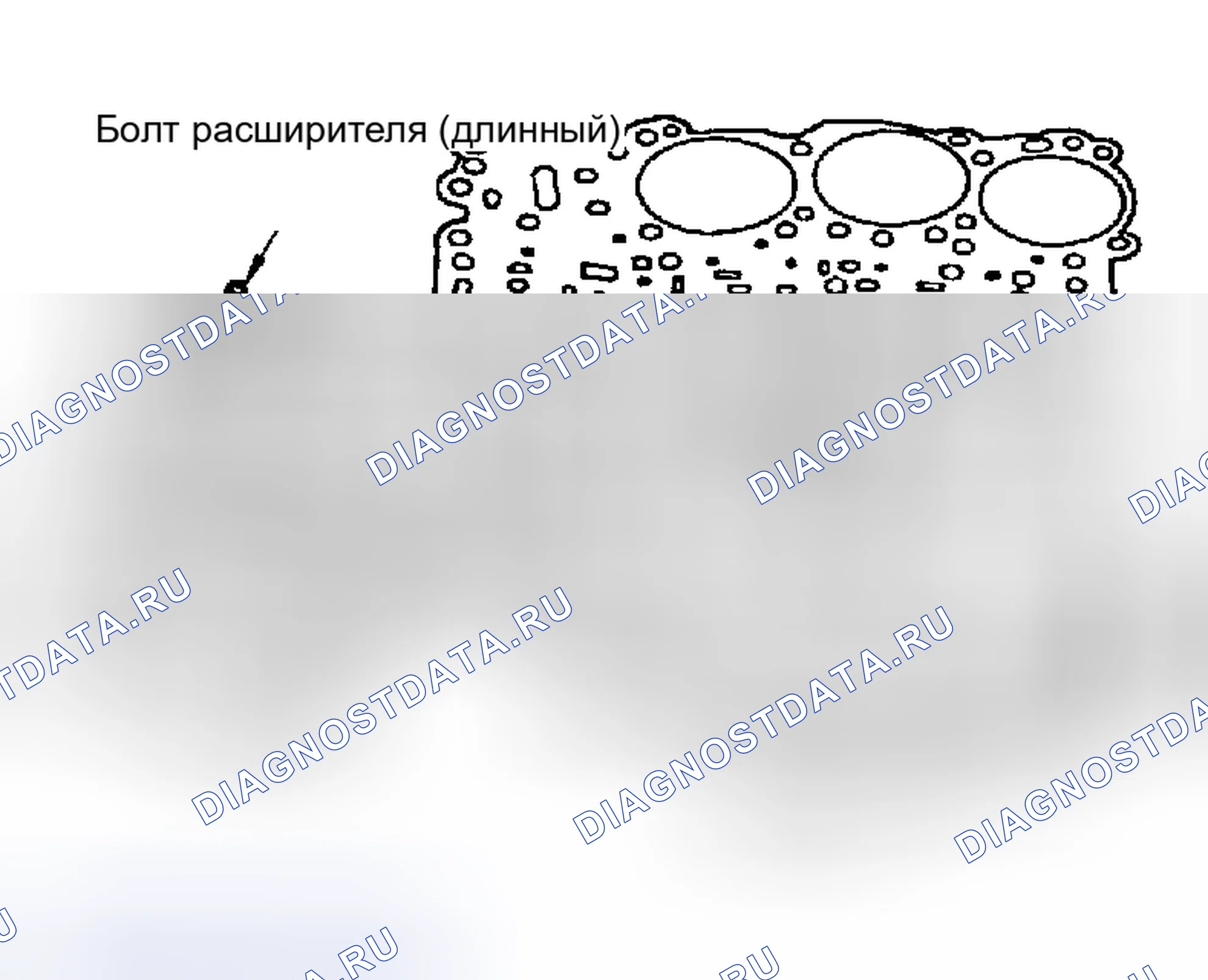 Рис. 1121. Honda Odyssey (North America) I