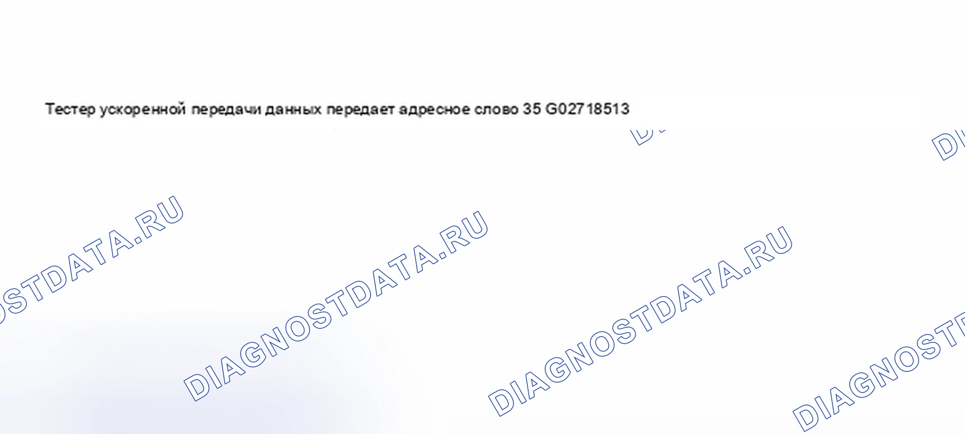 Рис. 28. Audi S6 C5