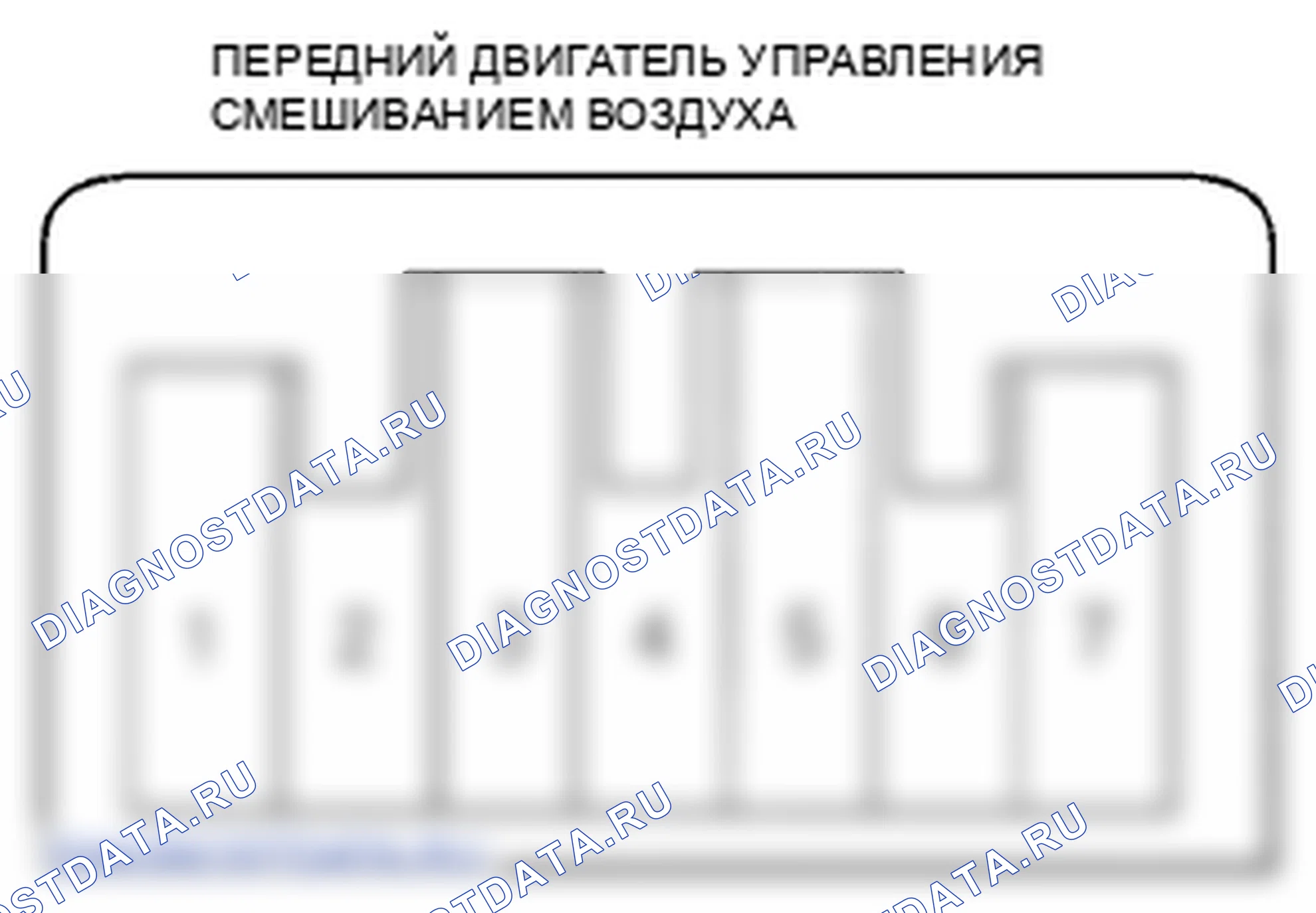 Рис. 86: Требуются специальные инструменты. Honda Pilot II