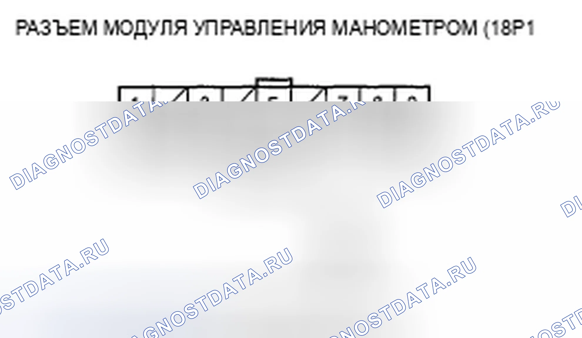 Рис. 32: B1176 расшифровка кода ошибки: короткое замыкание цепи блока отправки показаний топливомера (модели '05-08). Acura TSX I