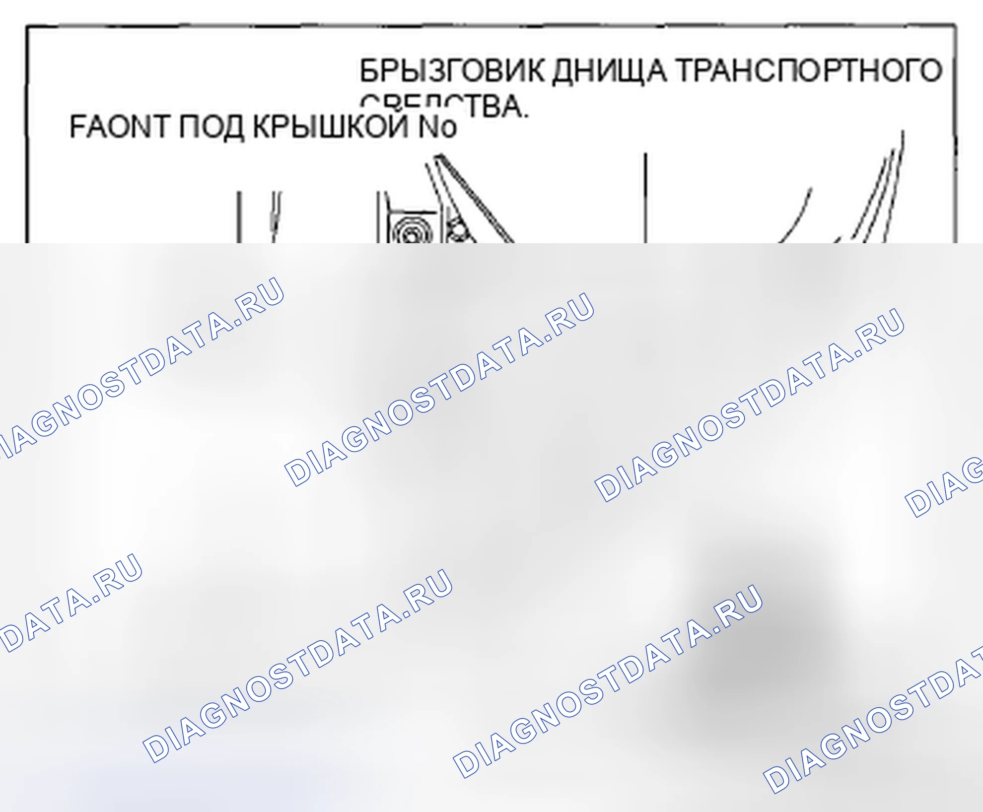 Рис. 50. Mazda CX-5 I
