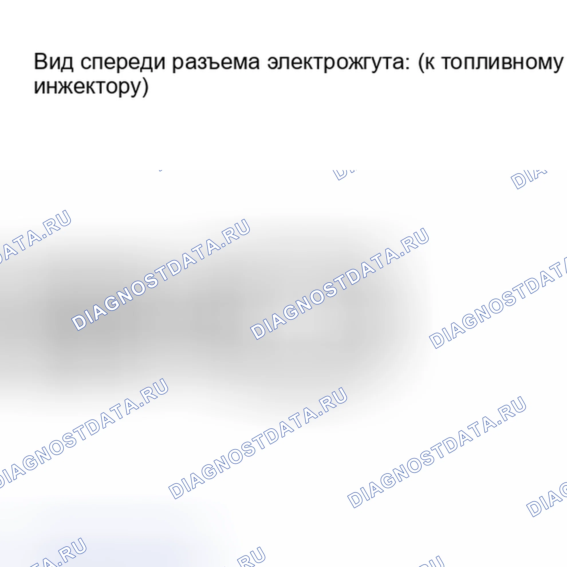 Рис. 103: ПРОЦЕДУРА. Toyota Matrix E140