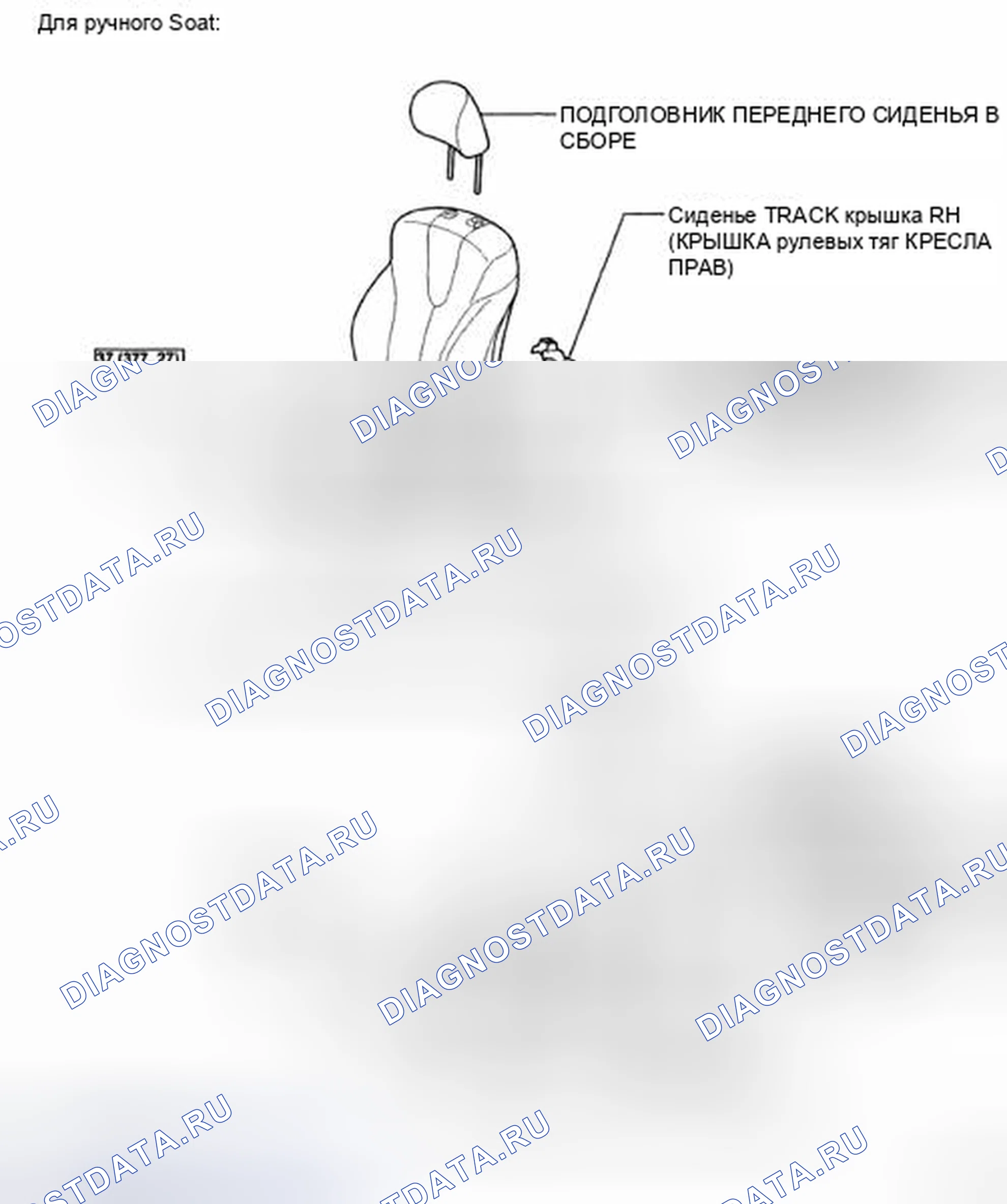 Рис. 8: КОМПОНЕНТЫ. Toyota Camry XV40