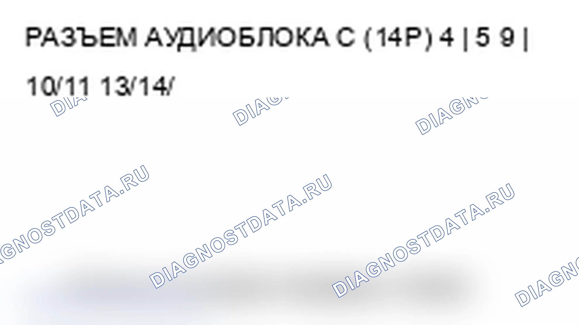 Рис. 521: Отсутствие звука при использовании аудио Bluetooth (без навигации). Acura TL IV рестайлинг